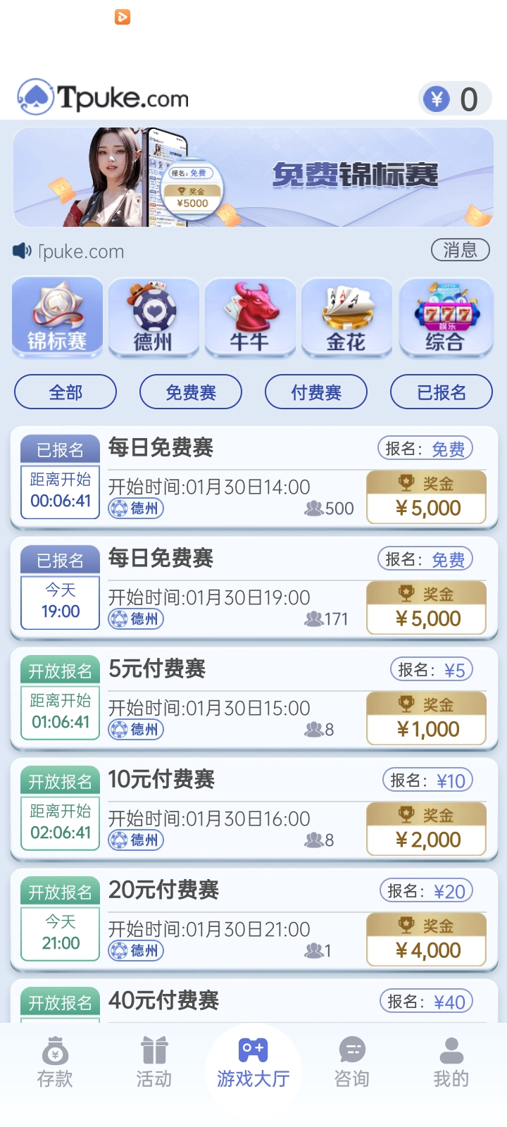 Screenshot_20250130_135319.jpg