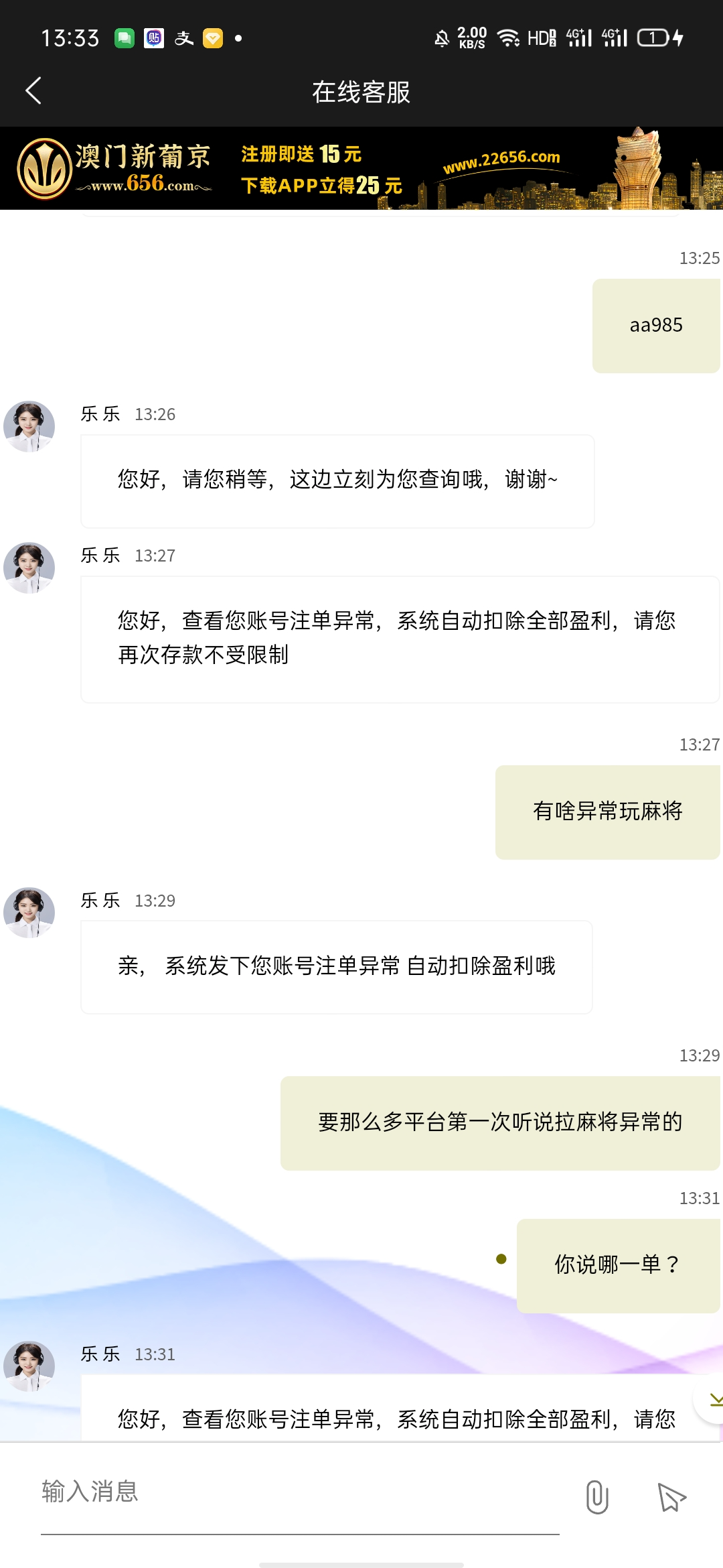 Screenshot_2025-02-27-13-33-21-96.jpg