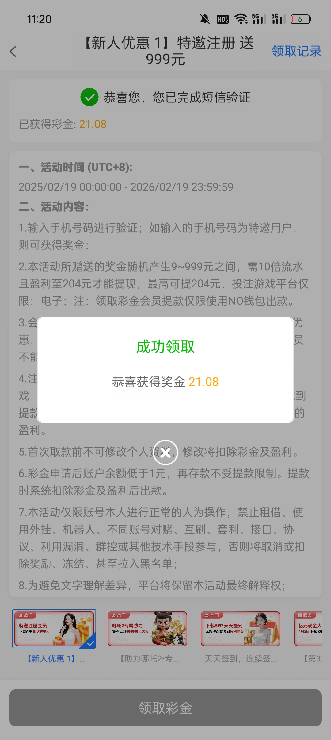 Screenshot_2025-03-11-11-20-45-52_cc305ef53cf4e72053cc744825507bb6.jpg