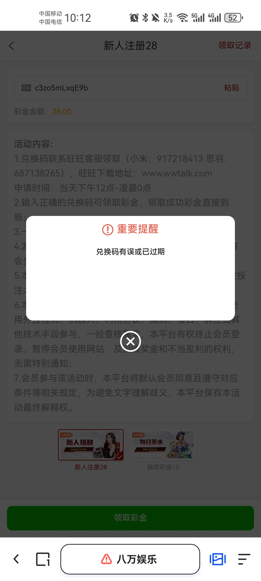 Screenshot_20250320_221200_com.quark.browser.jpg
