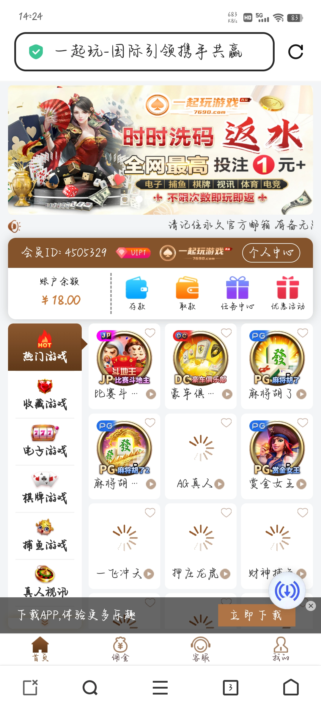 Screenshot_20250309_142425.jpg