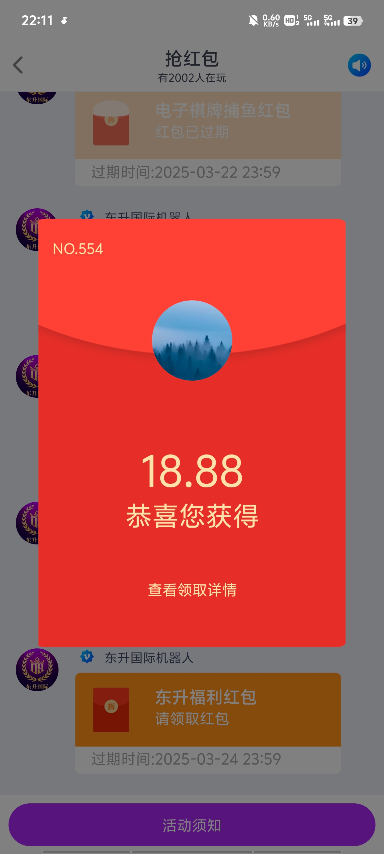 Screenshot_20250323_221116.jpg