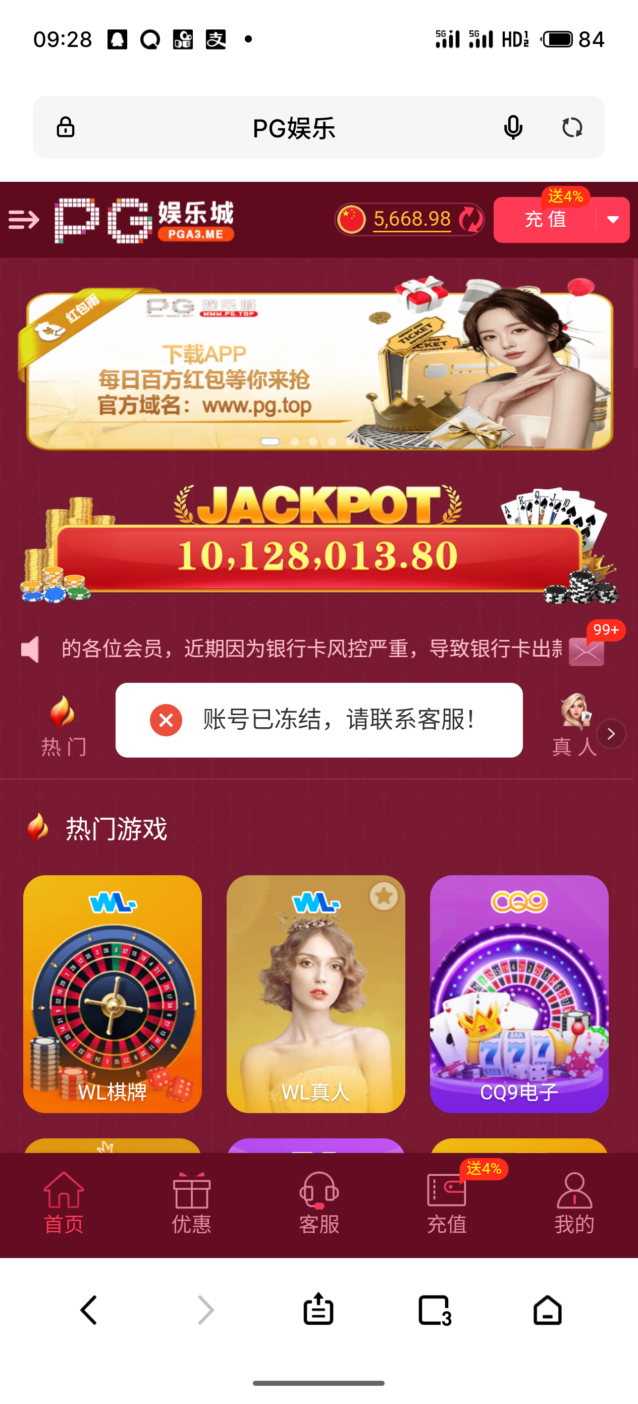 S50319-09283101_com.android.browser.png