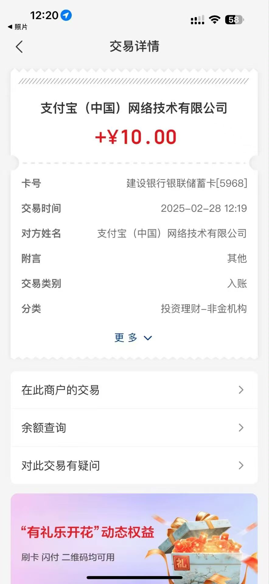 mmexport1740821034089.jpg