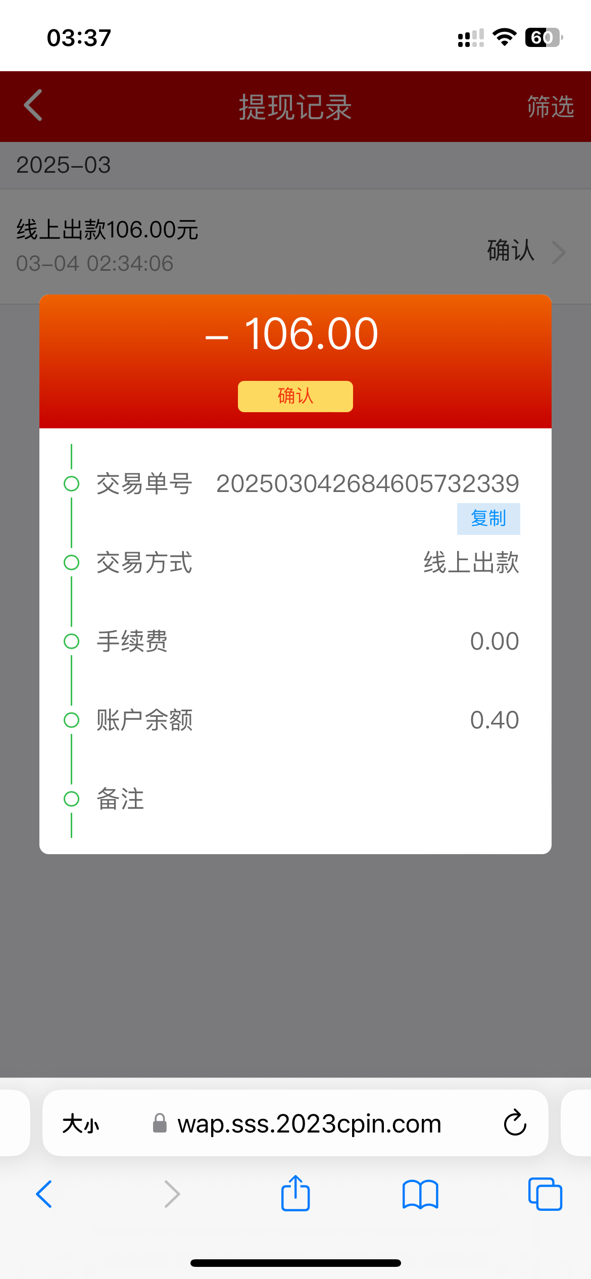 IMG_5051.png