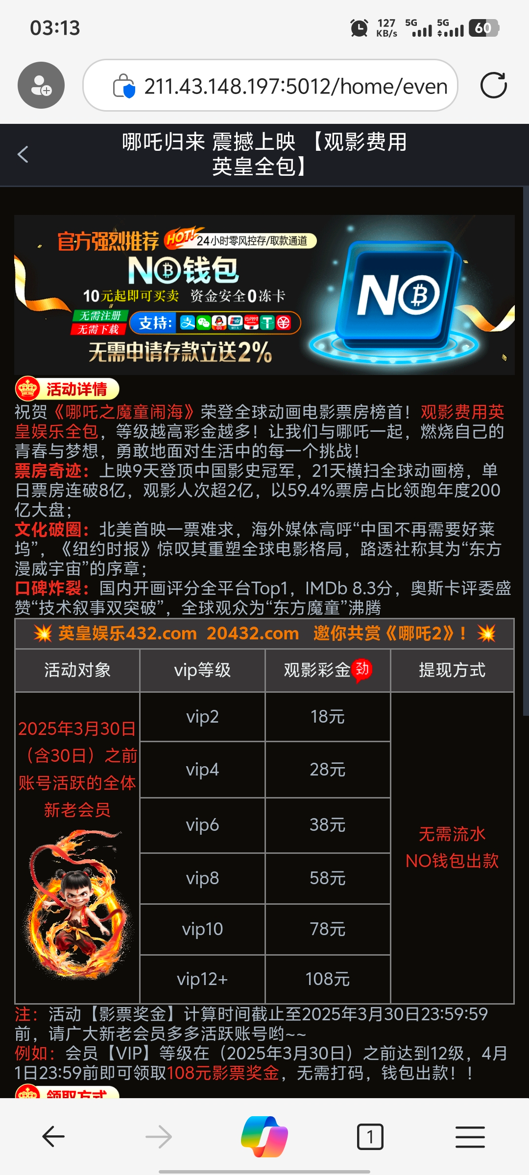 Screenshot_20250331_031339.jpg