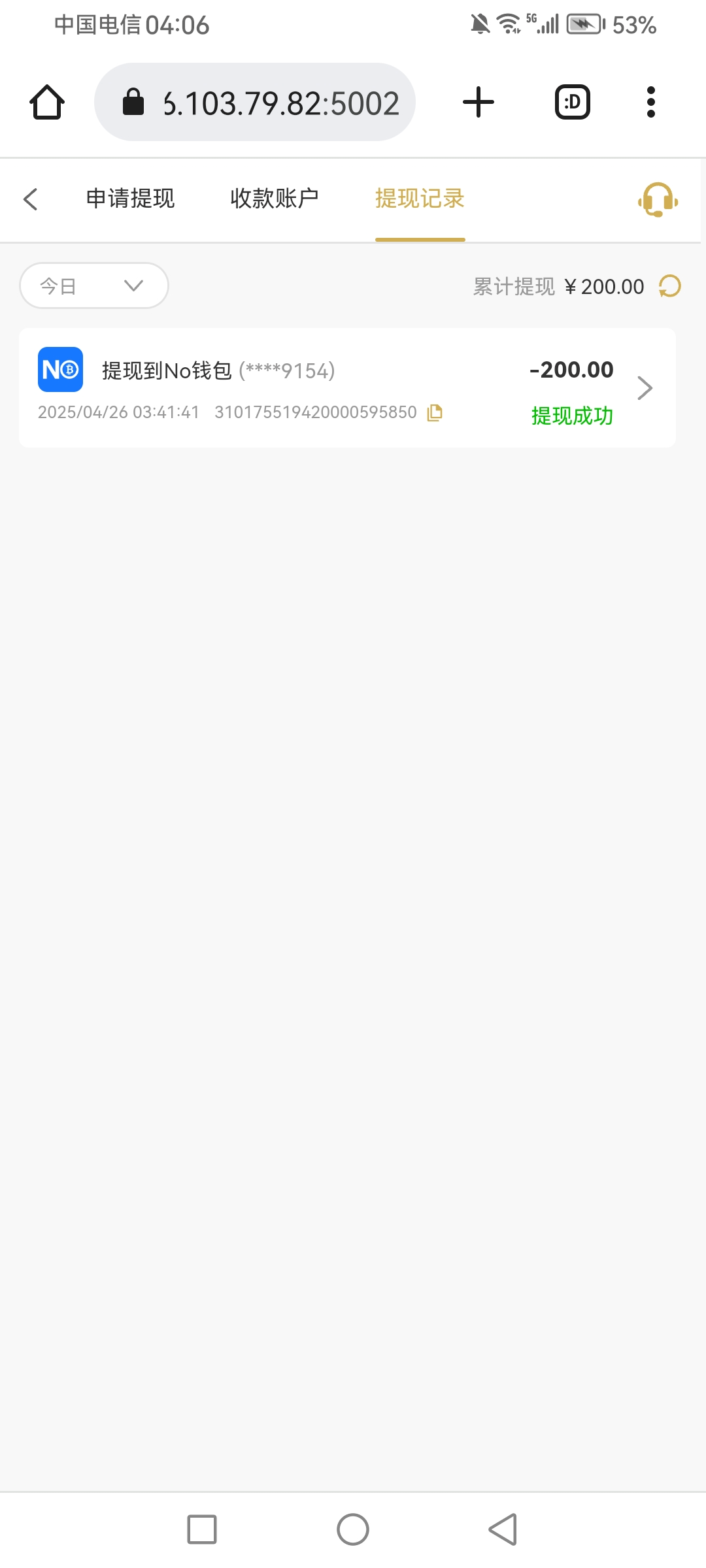 Screenshot_20250426_040659_com.android.chrome.jpg