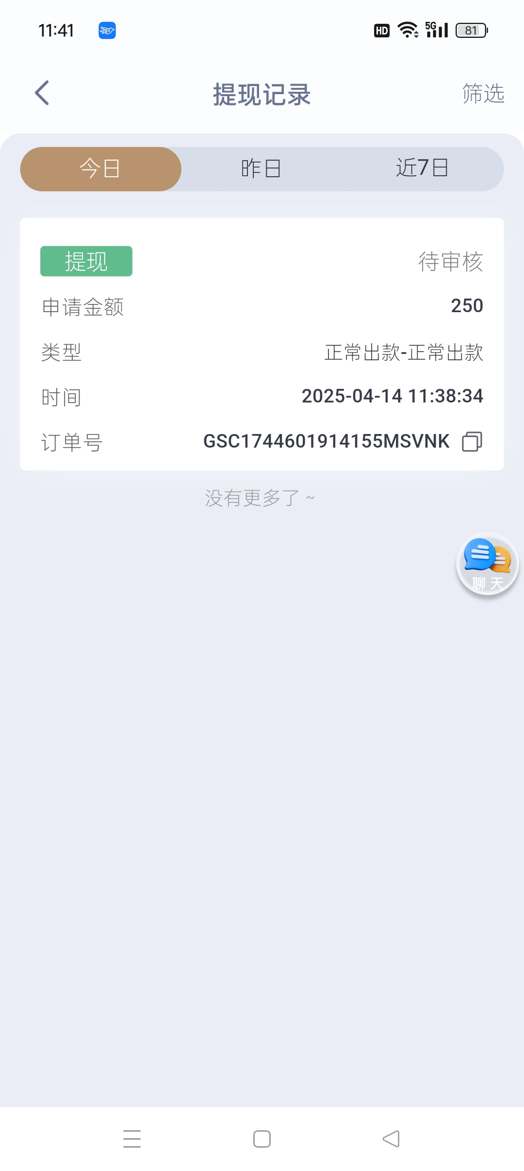 Screenshot_2025-04-14-11-41-46-55_6cfa79c2e576c62e967e63b95e51ac25.jpg