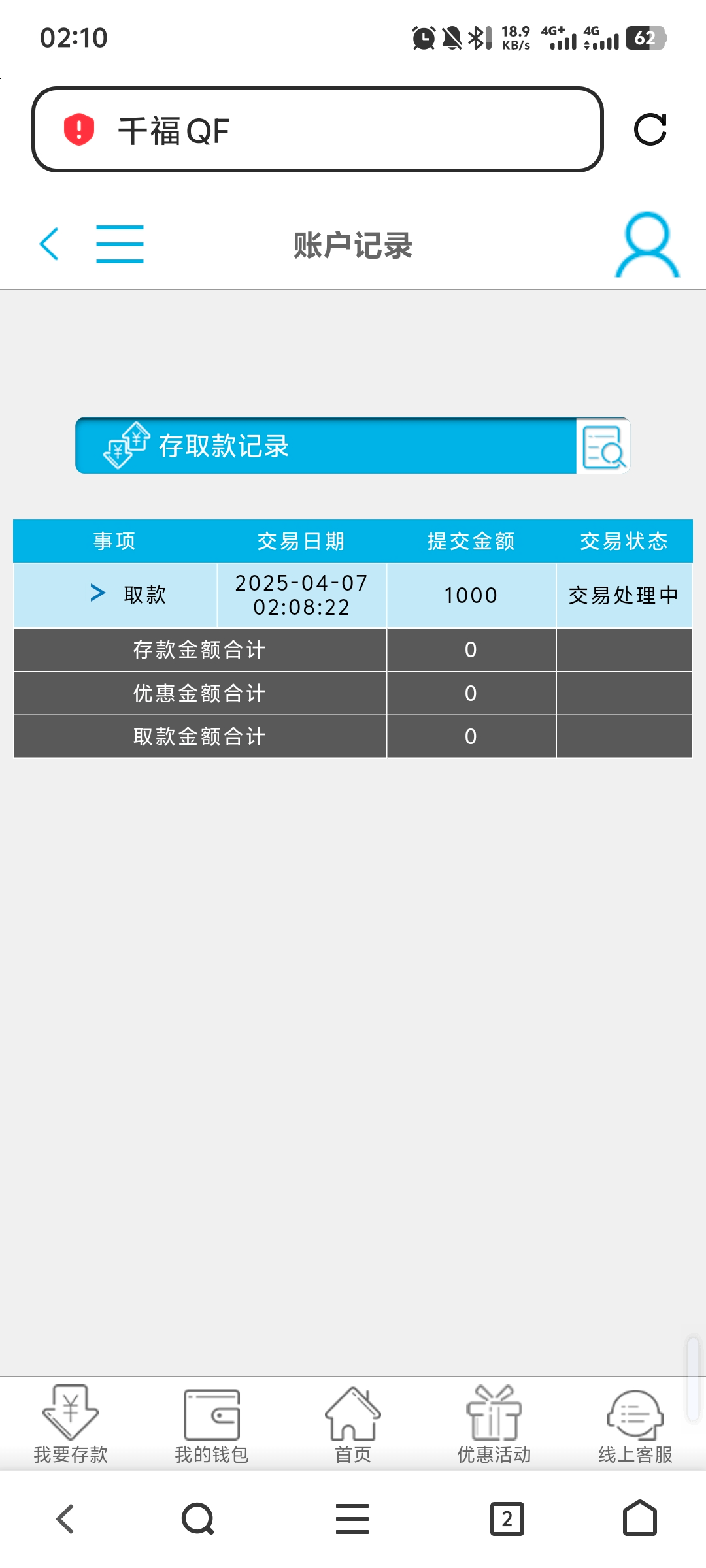 Screenshot_20250407_021018.jpg