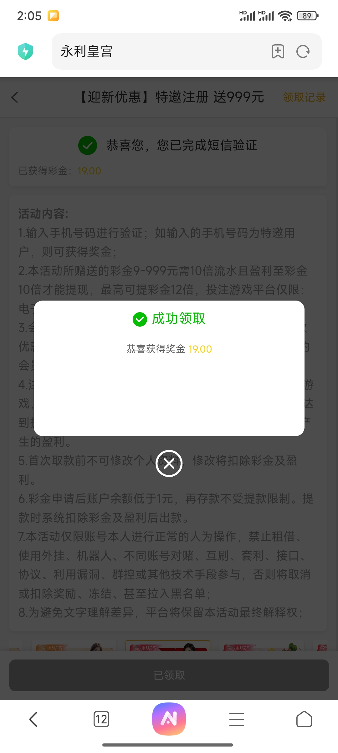 Screenshot_2025-04-20-02-05-57-965_com.android.browser.jpg