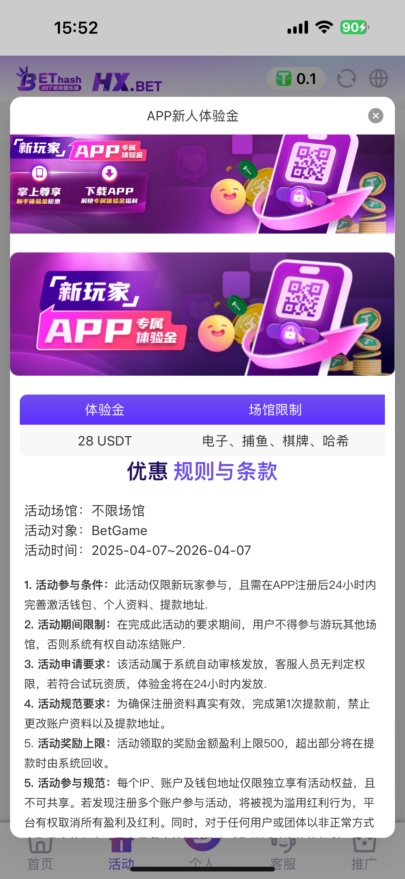 IMG_1565.png