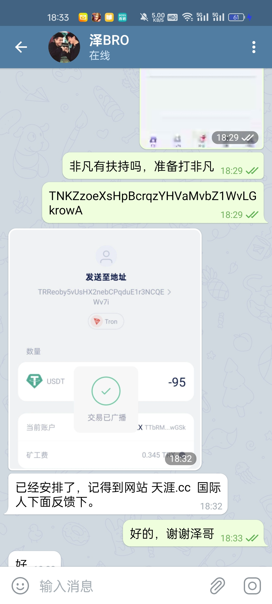 Screenshot_2025-05-13-18-33-26-76_db94e85a2f06f09d33e25bf1587b7ca1.jpg