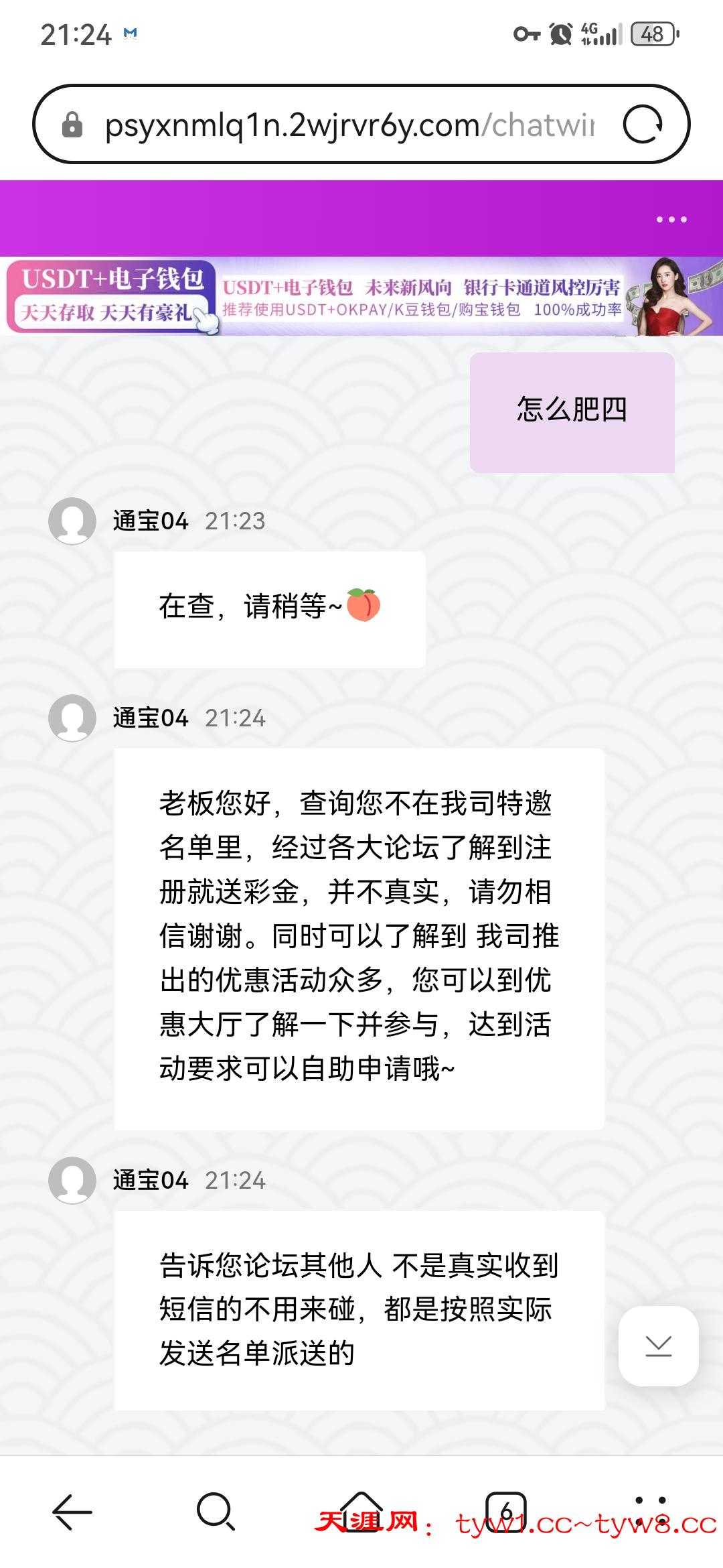 Screenshot_20250630_212444_com.huawei.browser.jpg