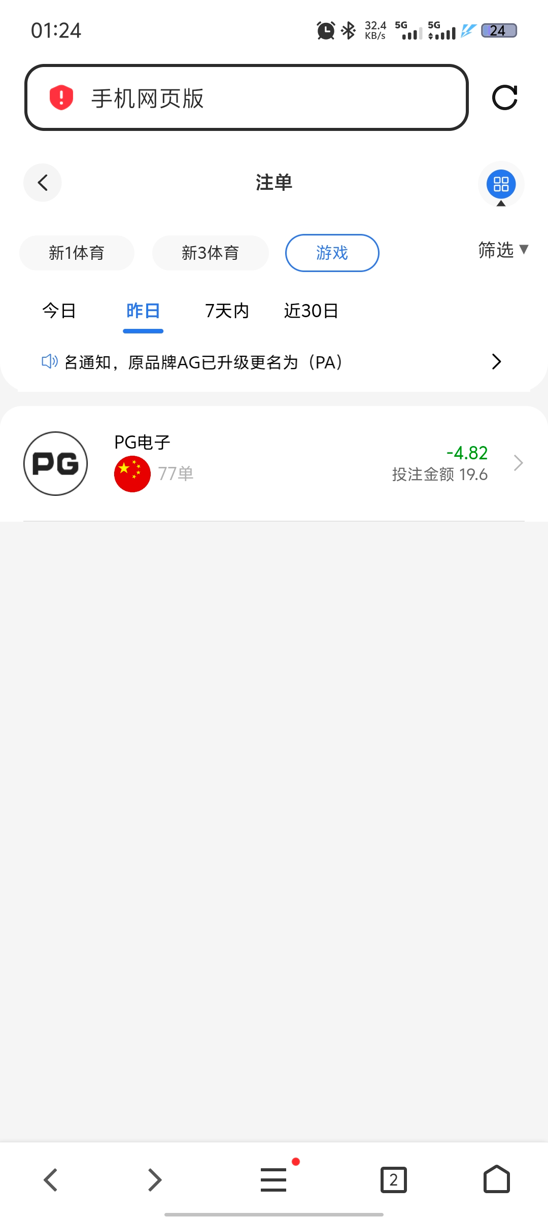 Screenshot_20250618_012405.jpg