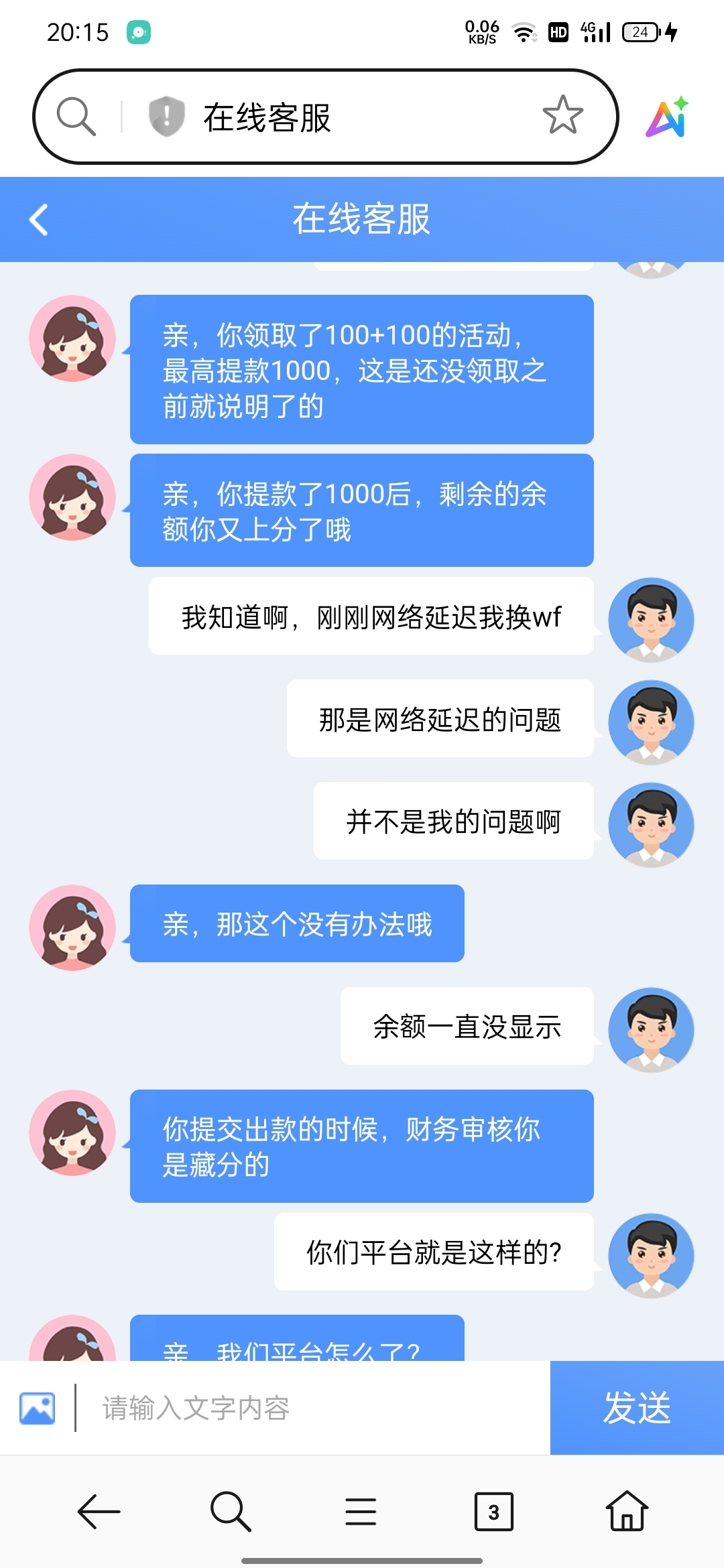 Screenshot_2025-06-21-20-15-49-61_439a3fec0400f8974d35eed09a31f914.jpg