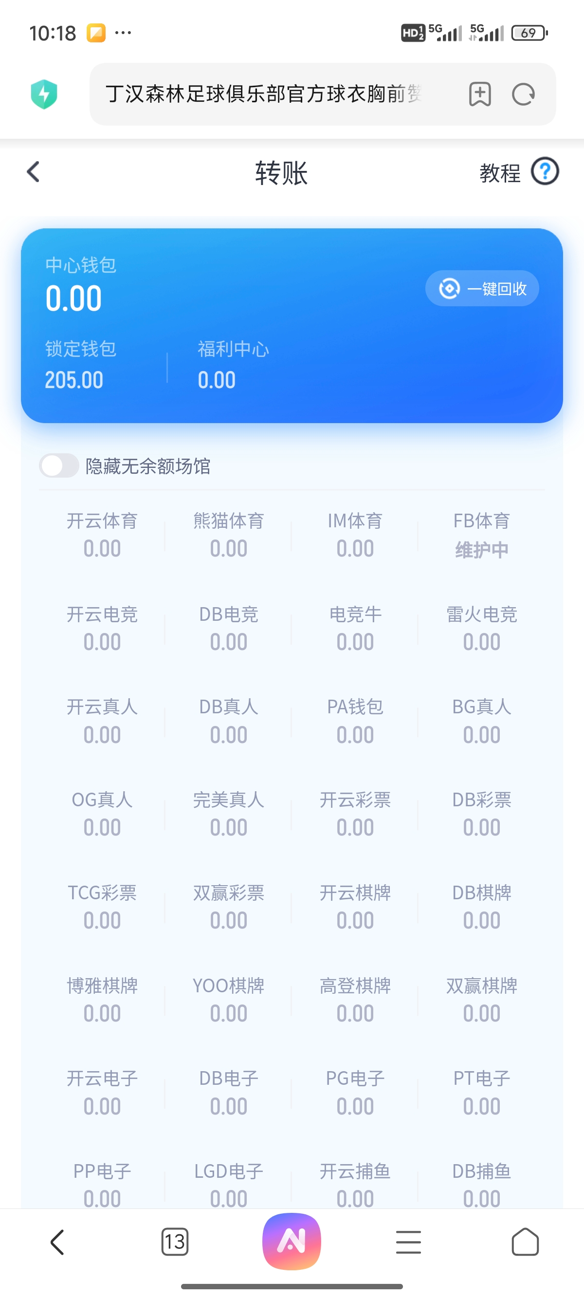 Screenshot_2025-06-23-22-18-41-612_com.android.browser.jpg