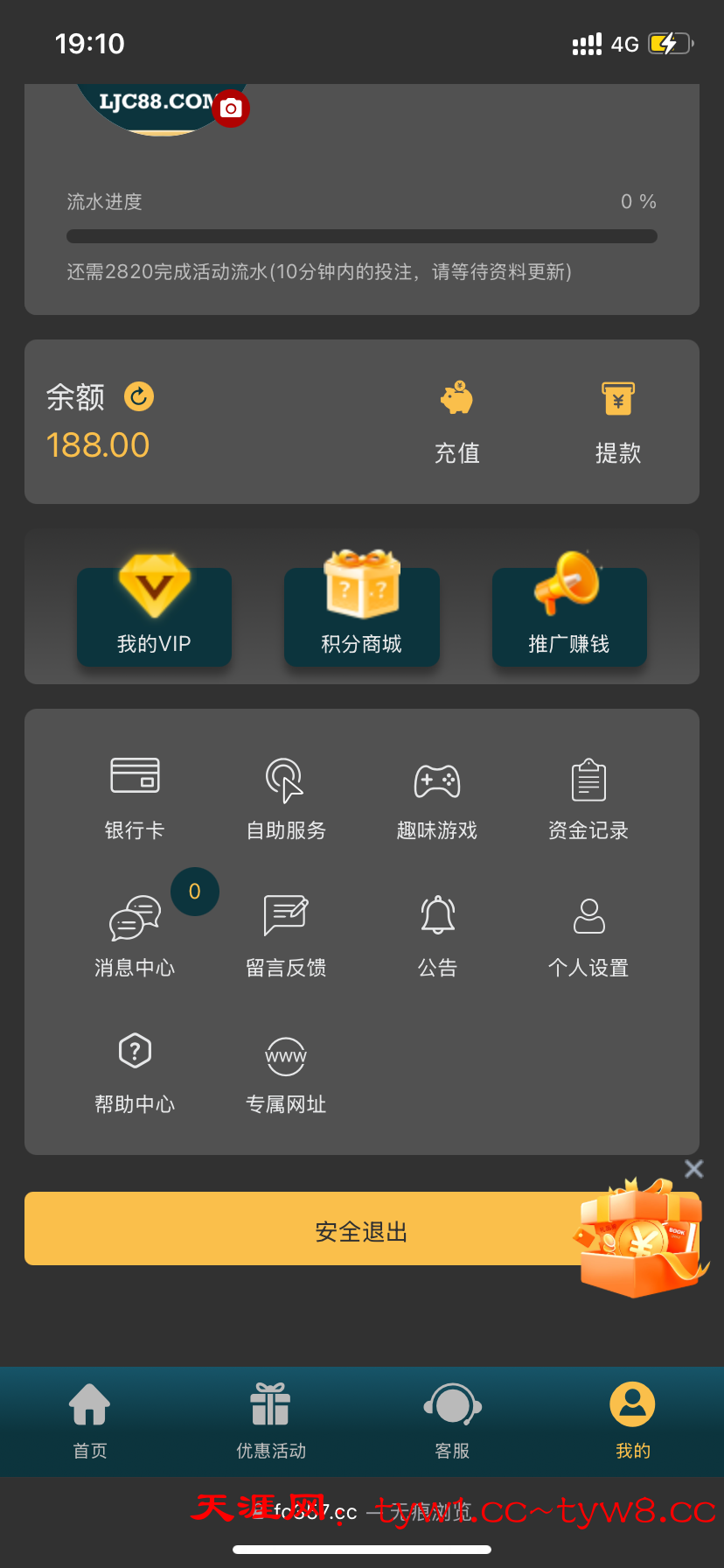 IMG_7271.png