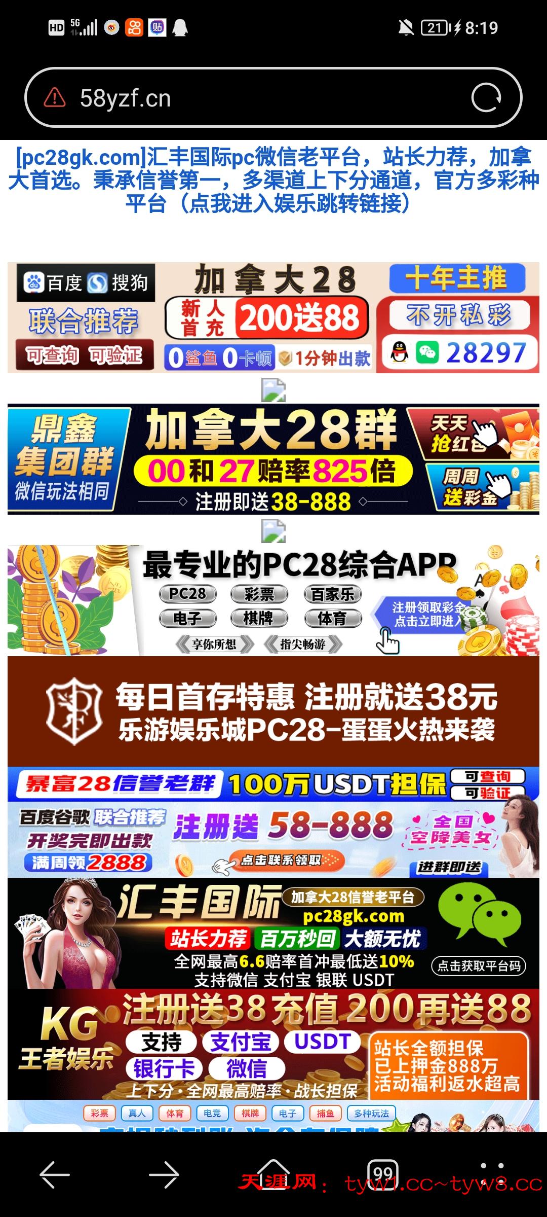 Screenshot_20250726_081902.jpg