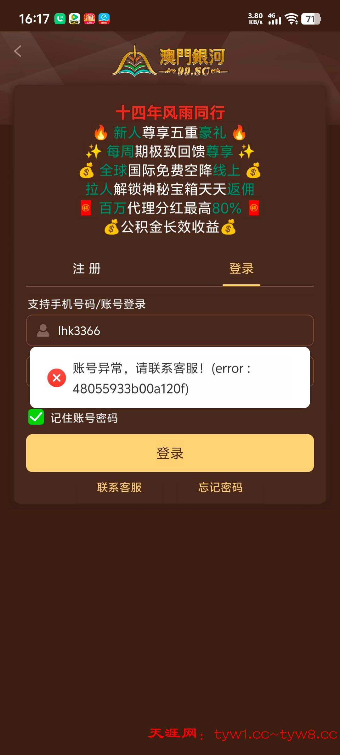 Screenshot_20250707_161710.jpg