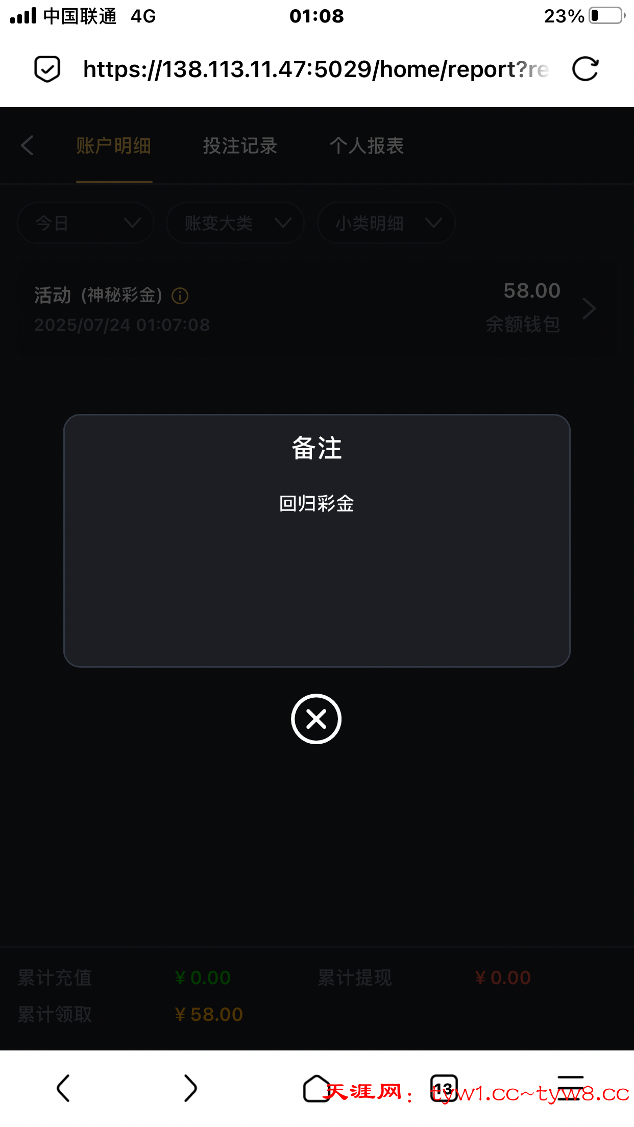 663A9166-E778-4E4C-8F7A-DD3AAD31C5E5.png
