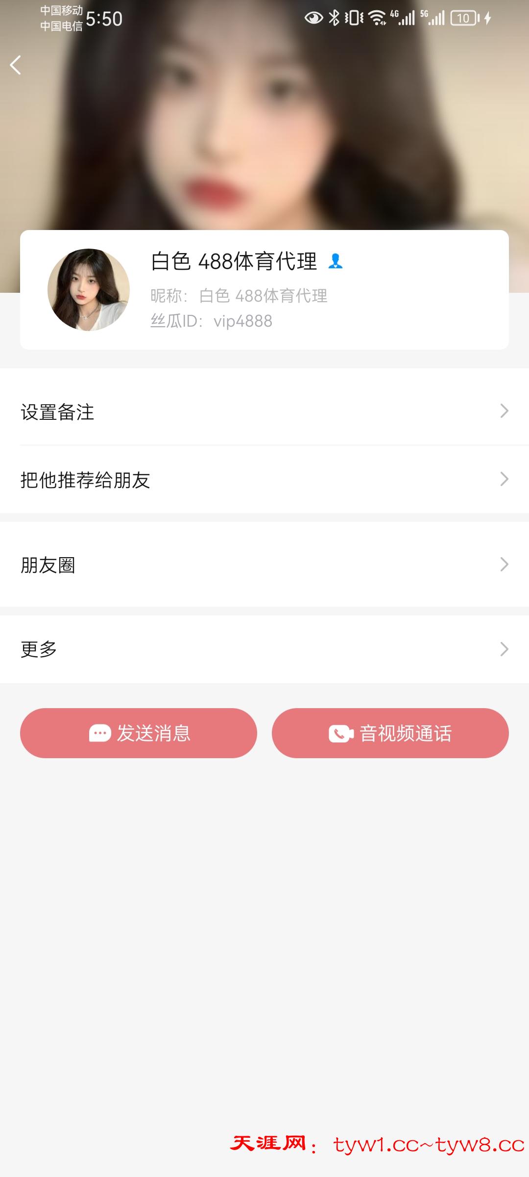 Screenshot_20250710_175014_com.siguatalk.im.jpg