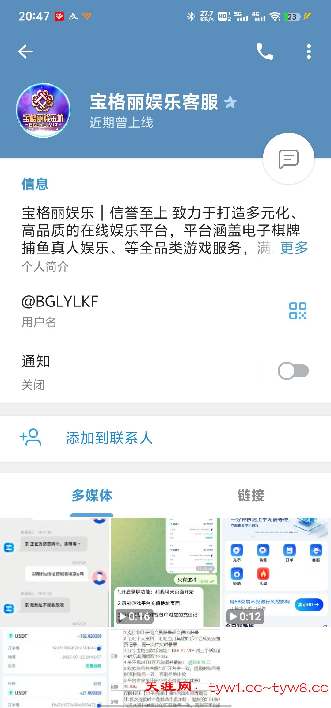 Screenshot_20250723_204703.jpg