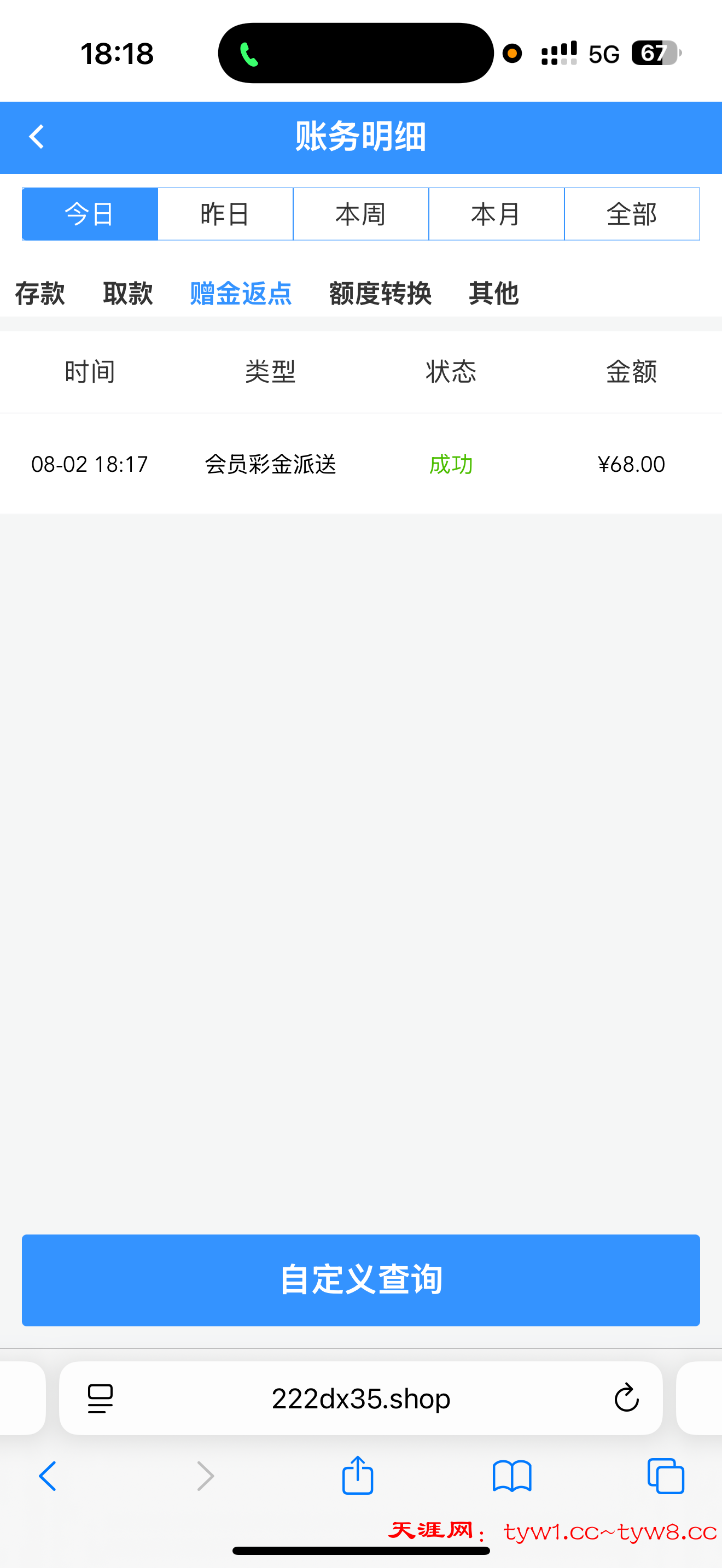 5F12382B-4362-45EC-9A90-CE74CB55549C.png