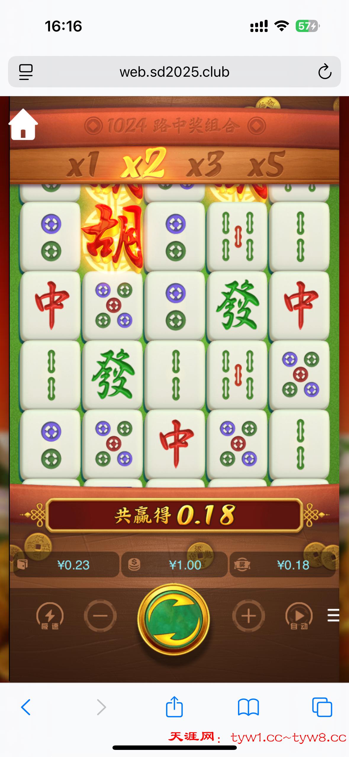 IMG_0986.png
