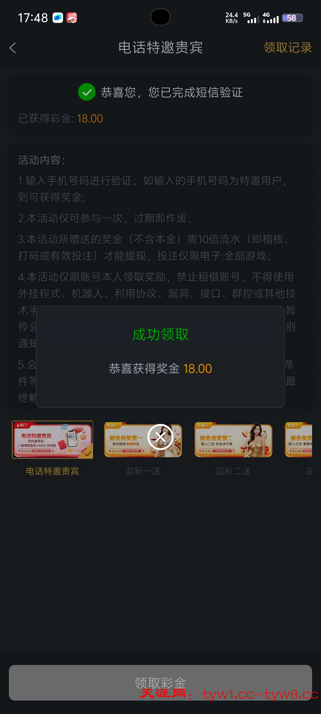 Screenshot_20250821_174818.jpg