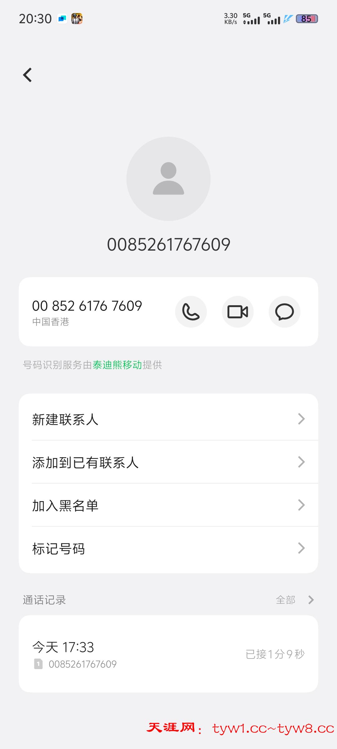 Screenshot_20250802_203044.jpg