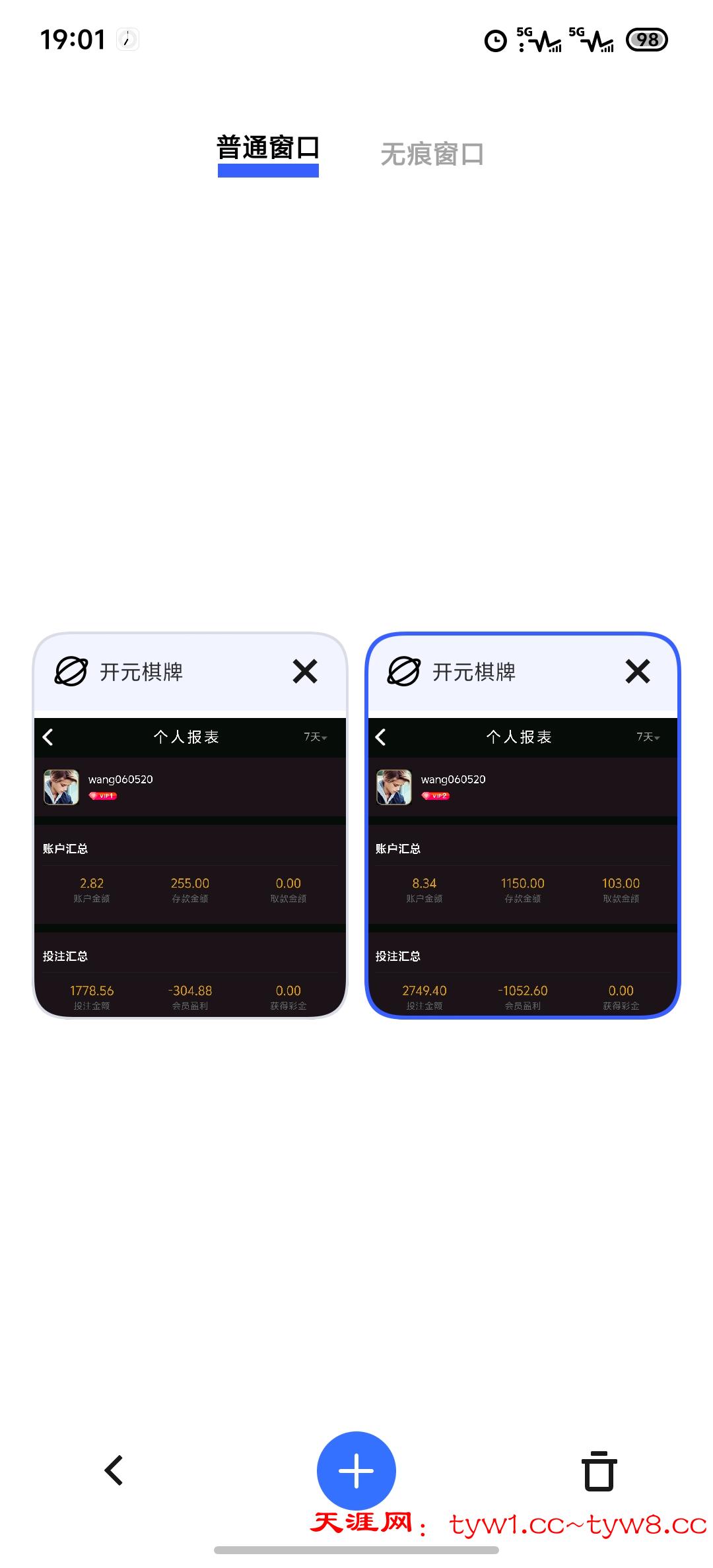 Screenshot_20250815_190138.jpg