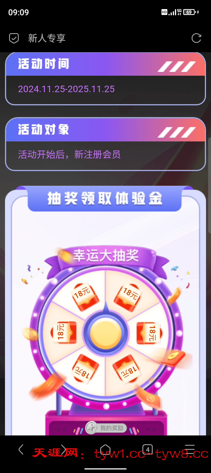 Screenshot_20250902-090935.png