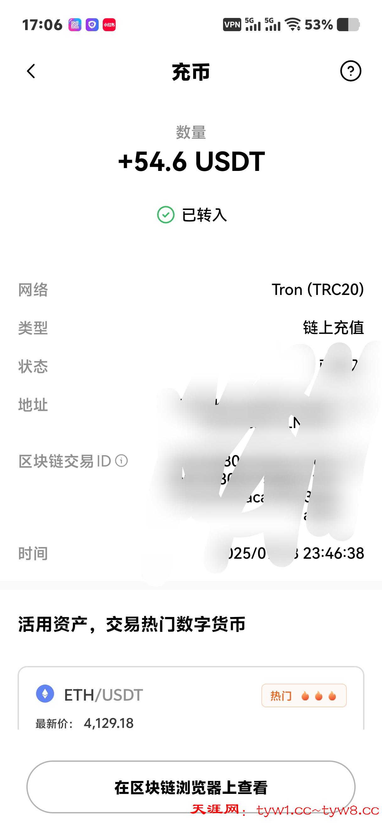 Screenshot_20250929_170701.jpg