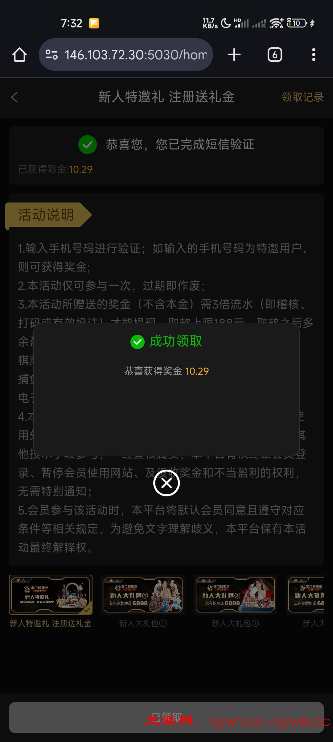 Screenshot_2025-09-13-19-32-02-394_com.android.chrome.jpg