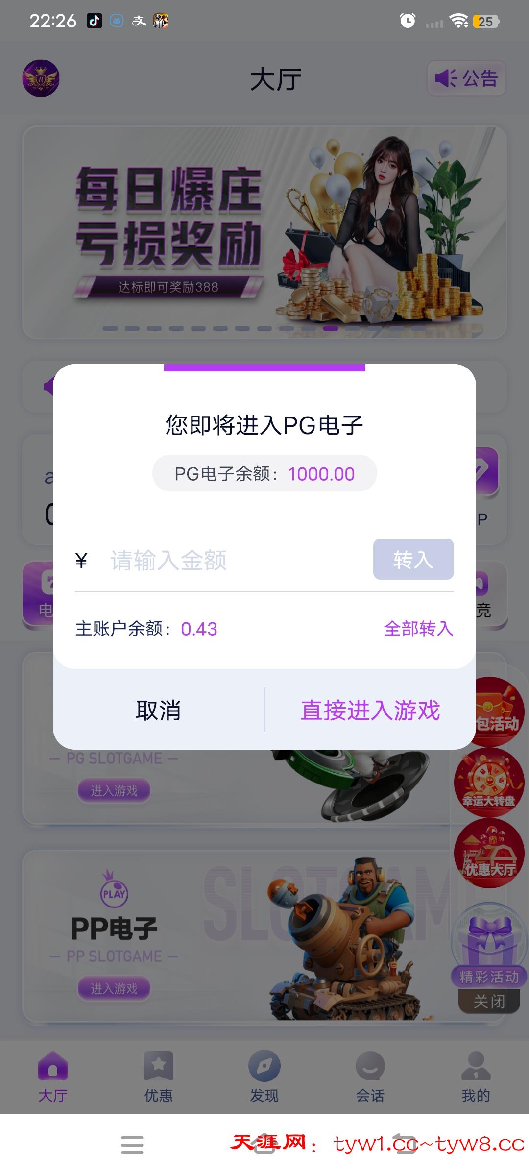 Screenshot_20250902_222641.jpg