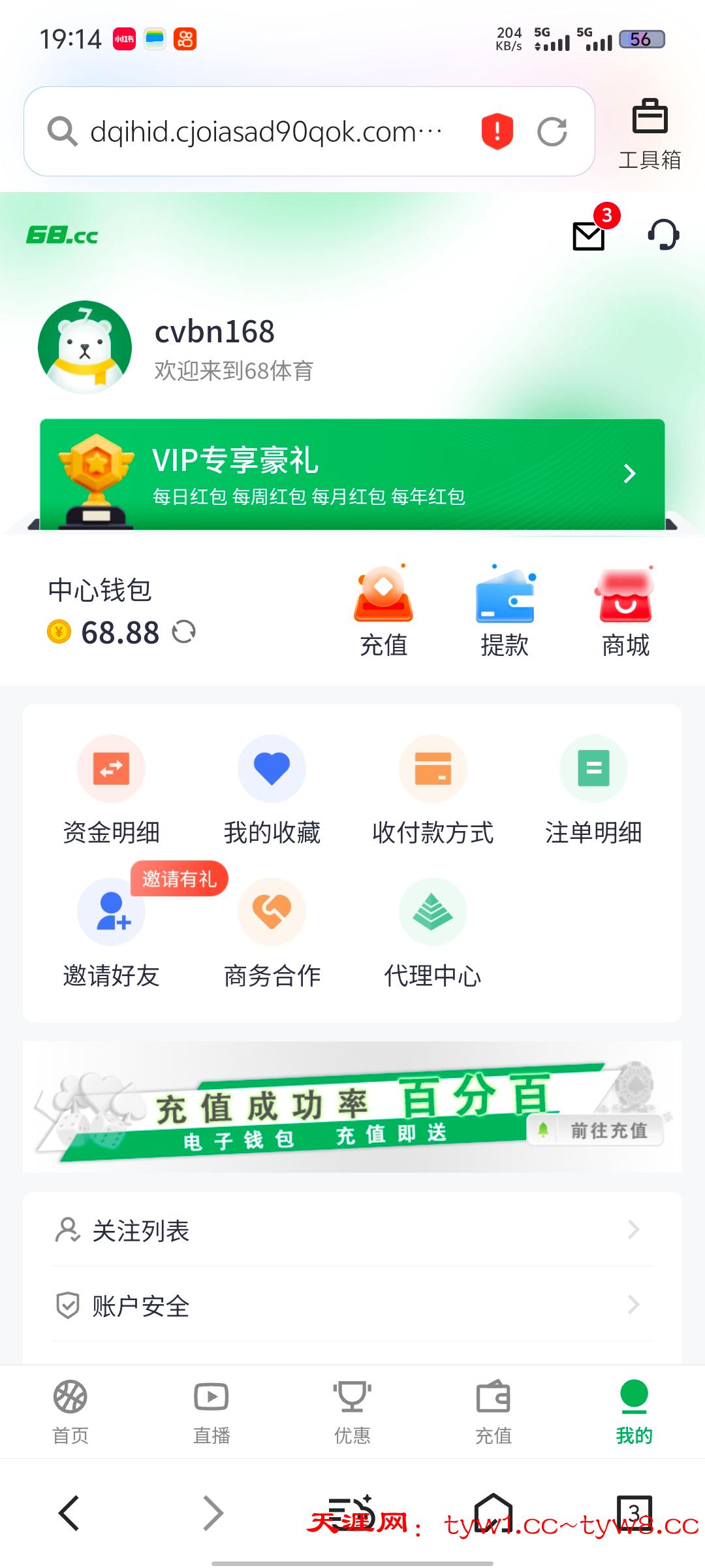 Screenshot_20250827_191411.jpg