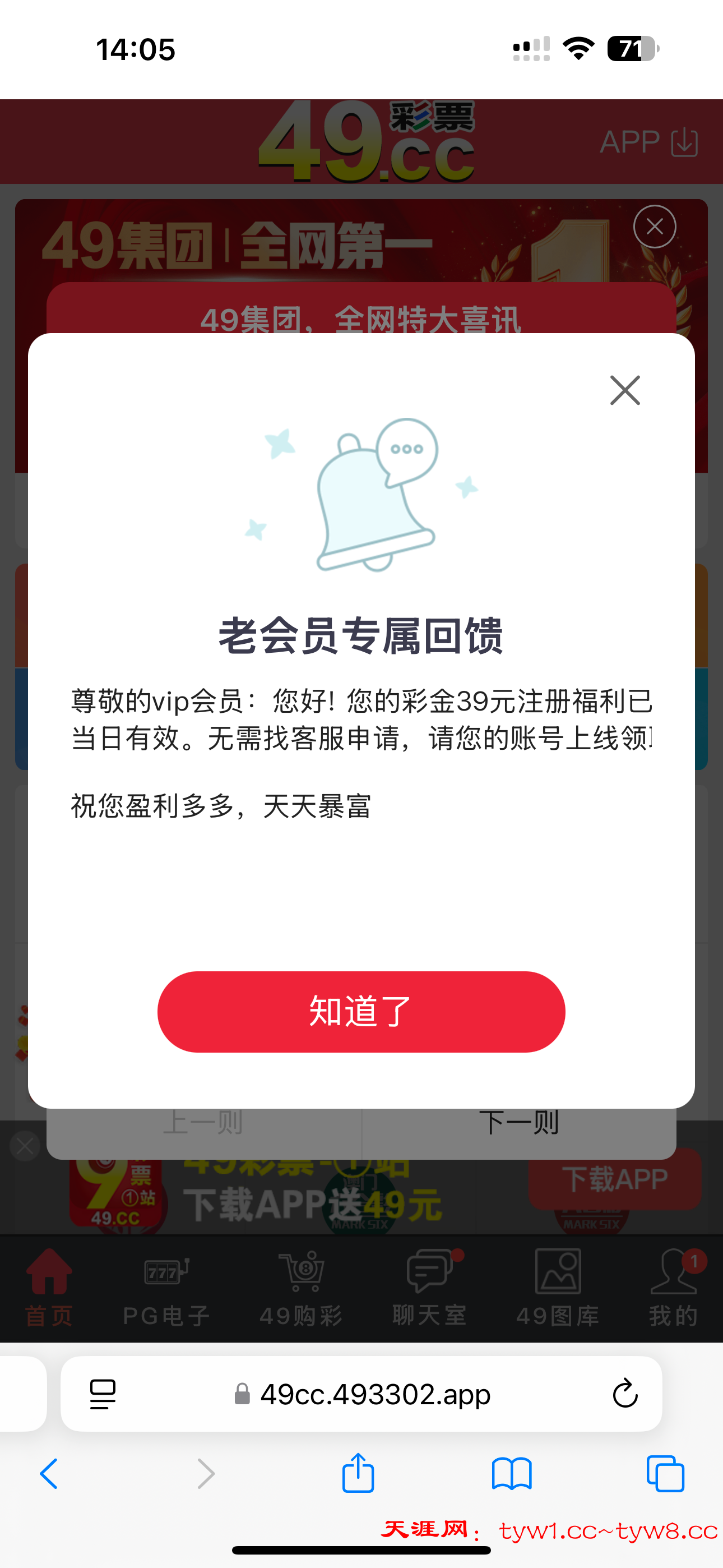 IMG_2741.png