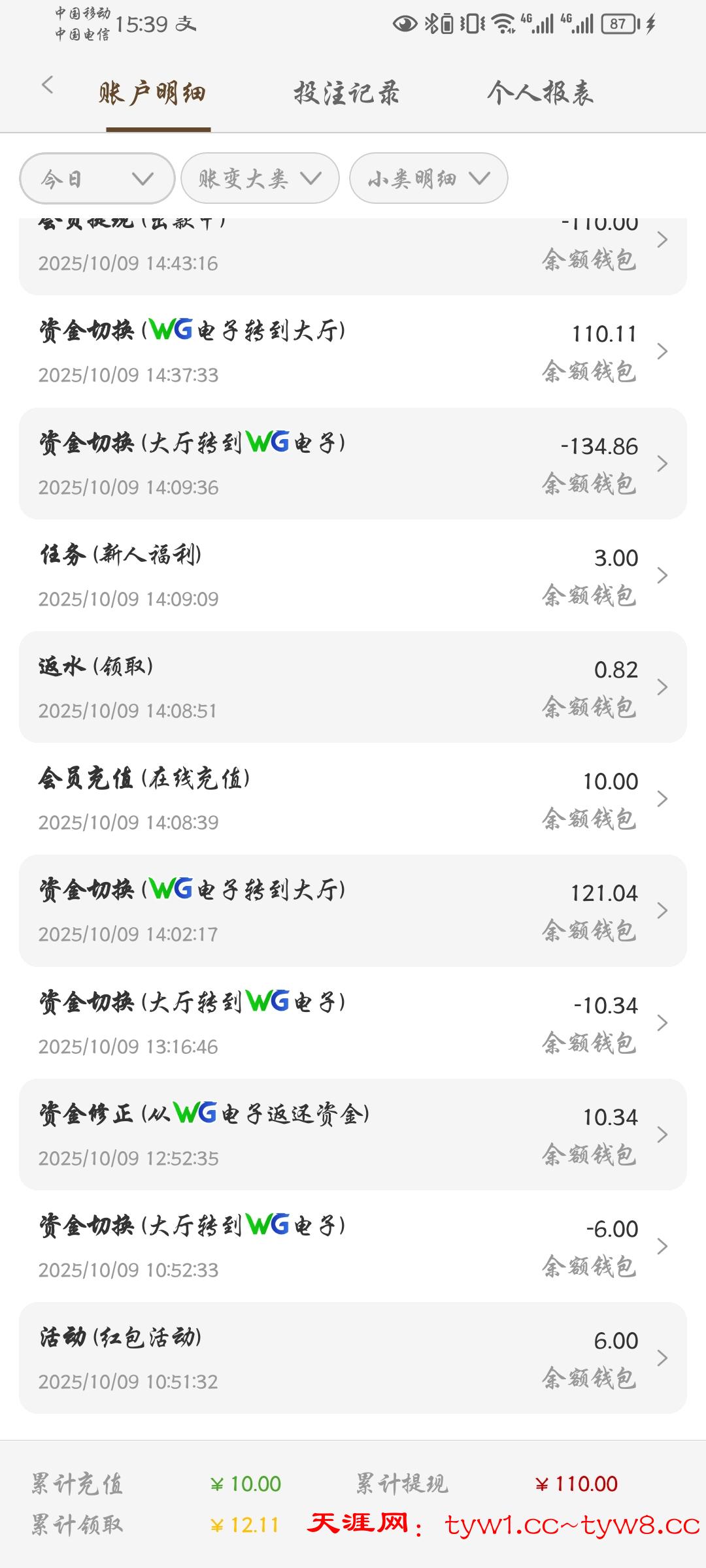 Screenshot_20251009_153907_com.ggcg.izh1857.vqwwbsgu.jpg