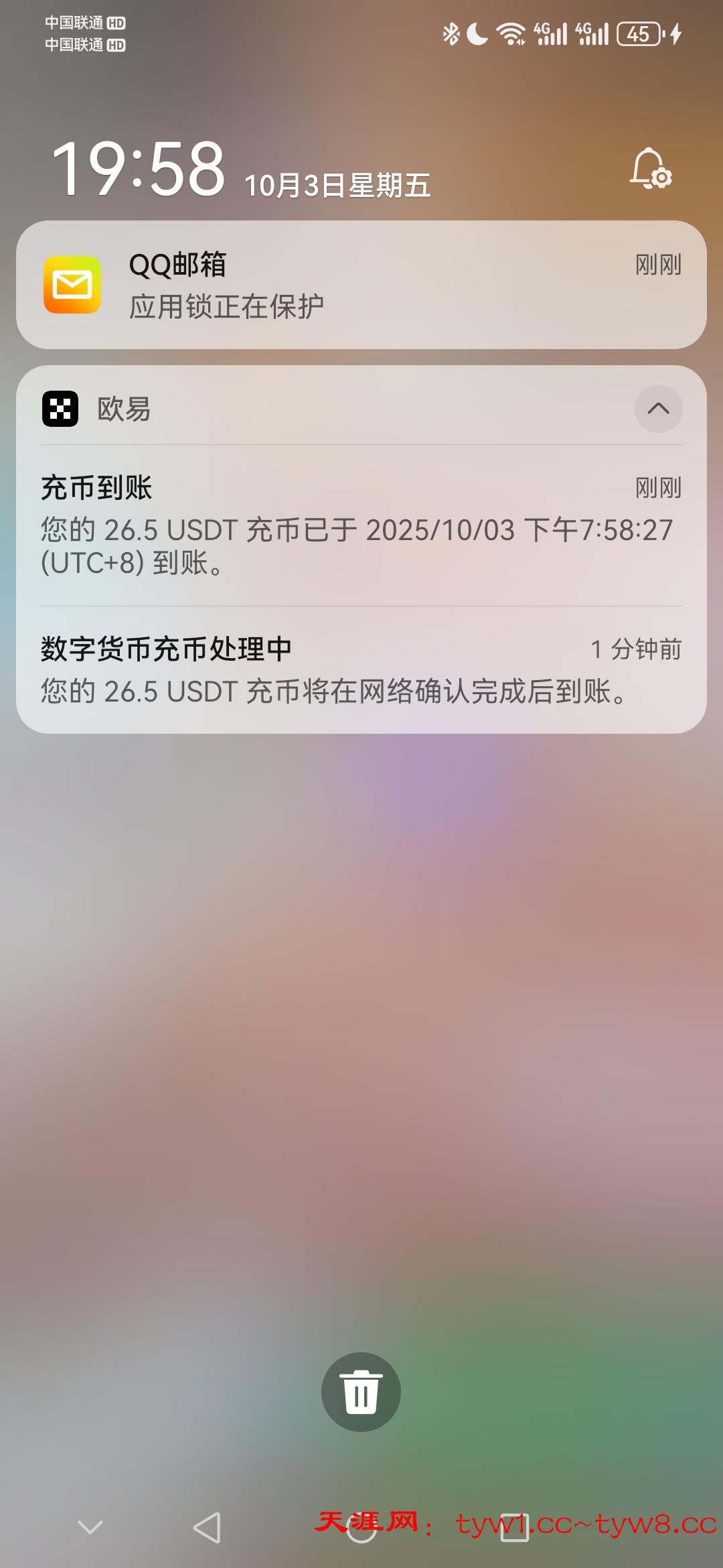 Screenshot_20251003_195836_com.huawei.android.launcher.jpg