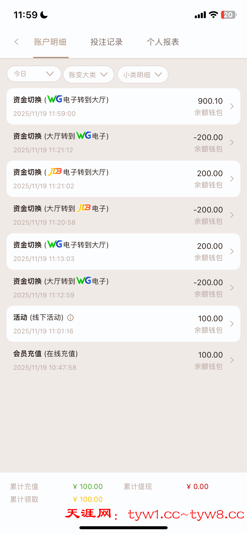 IMG_1424.png
