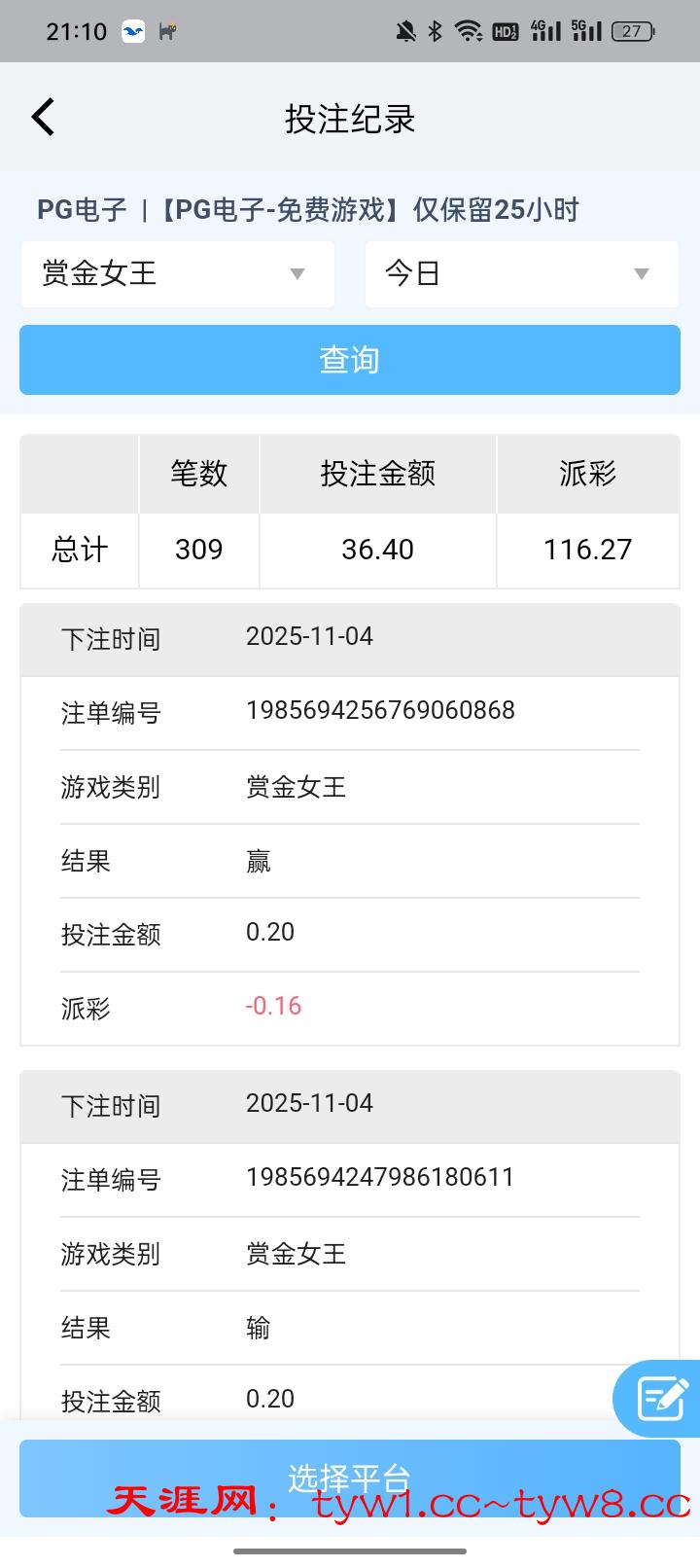 Screenshot_2025-11-04-21-10-05-00_8df0bed2cef4dd2512d8771cfa9c6b5b.jpg