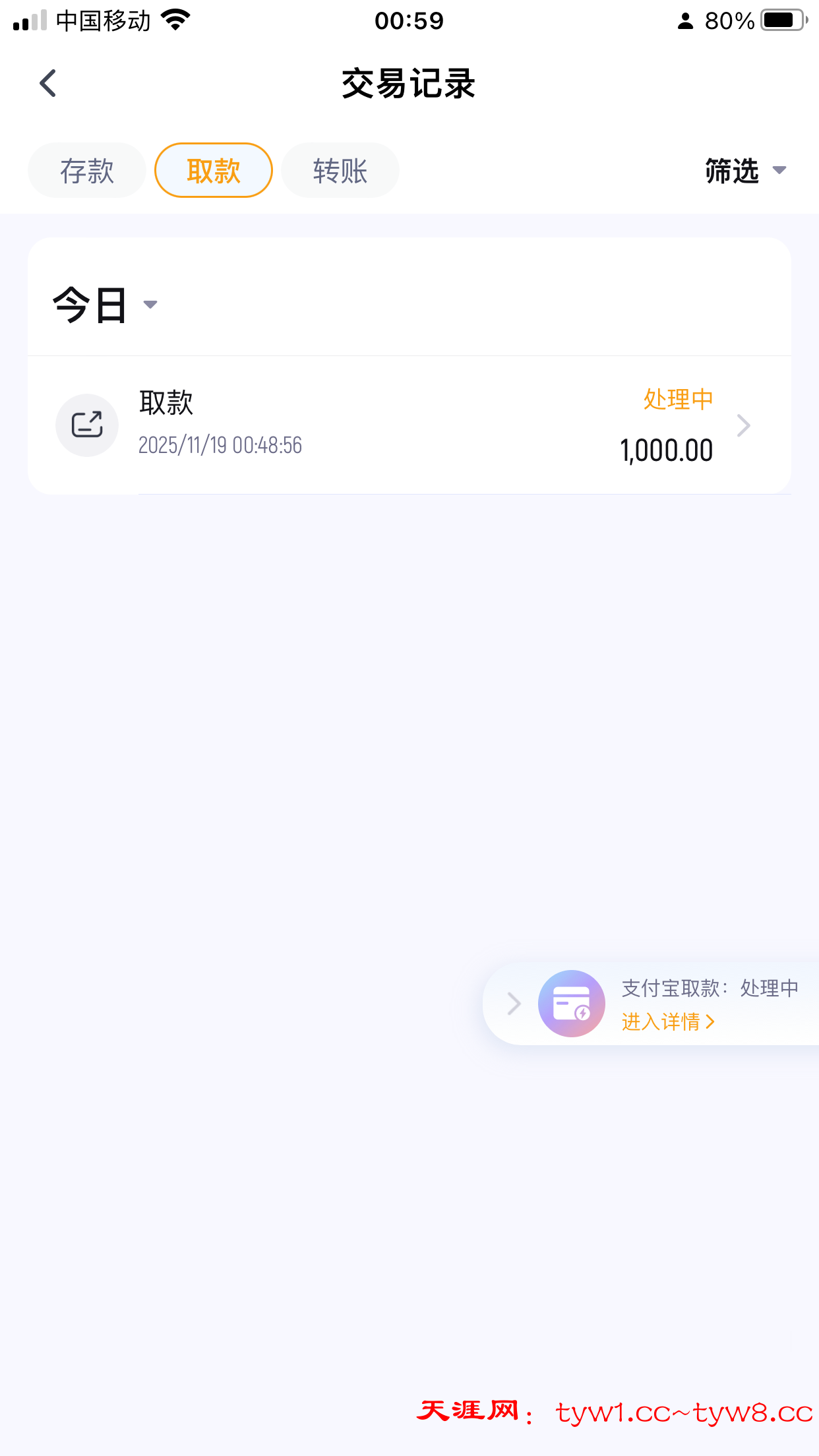 IMG_4282.png