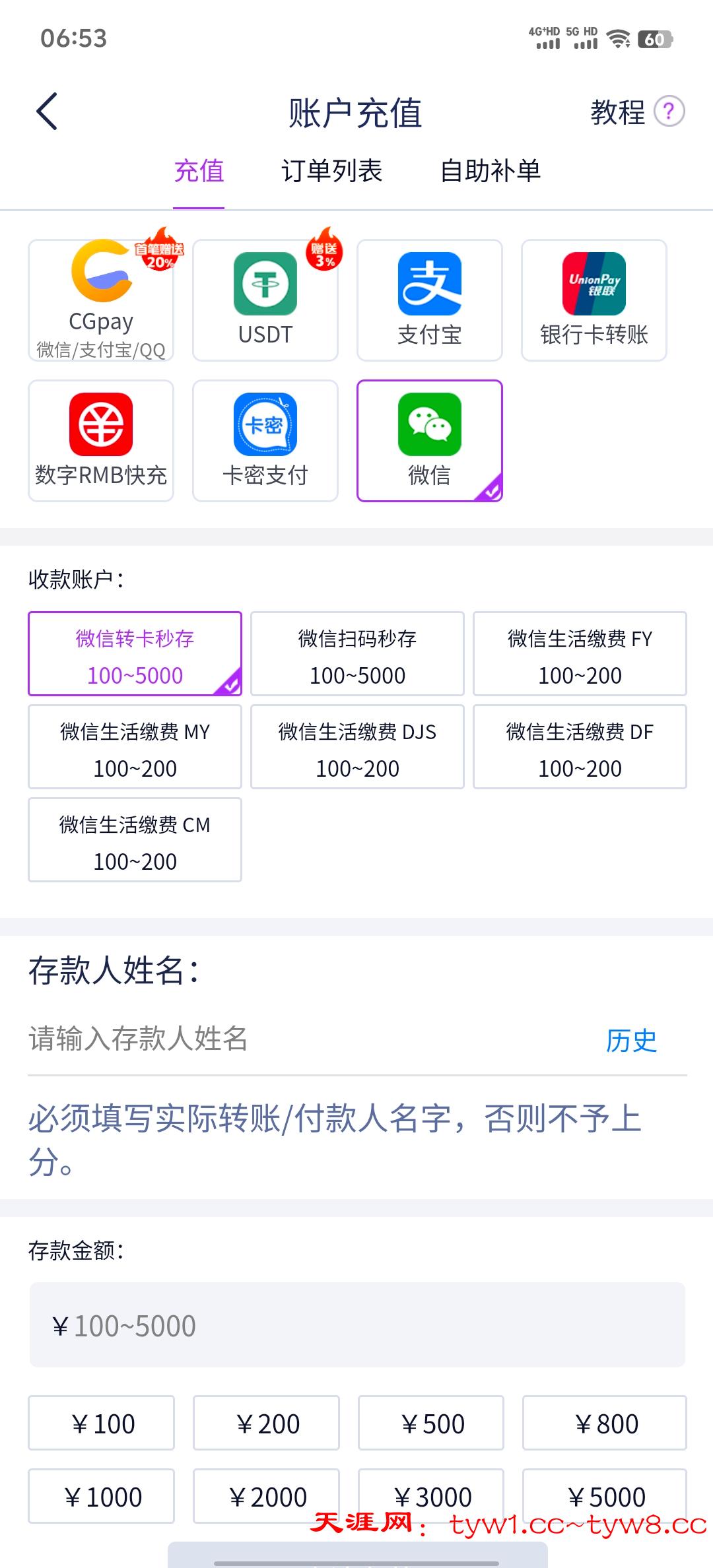 Screenshot_20251106_065343.jpg