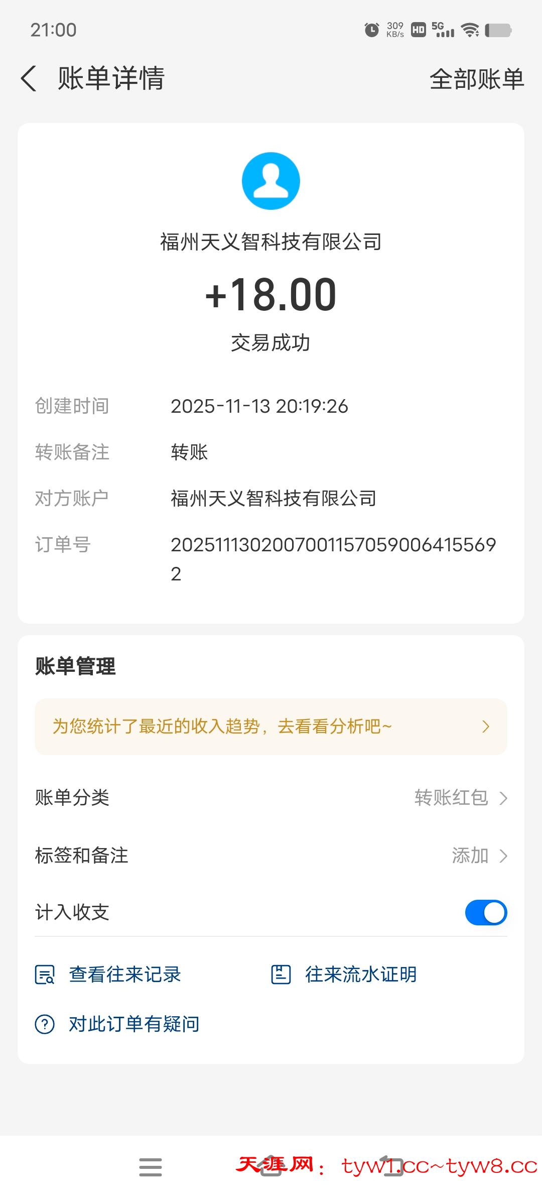 Screenshot_20251113_210039.jpg