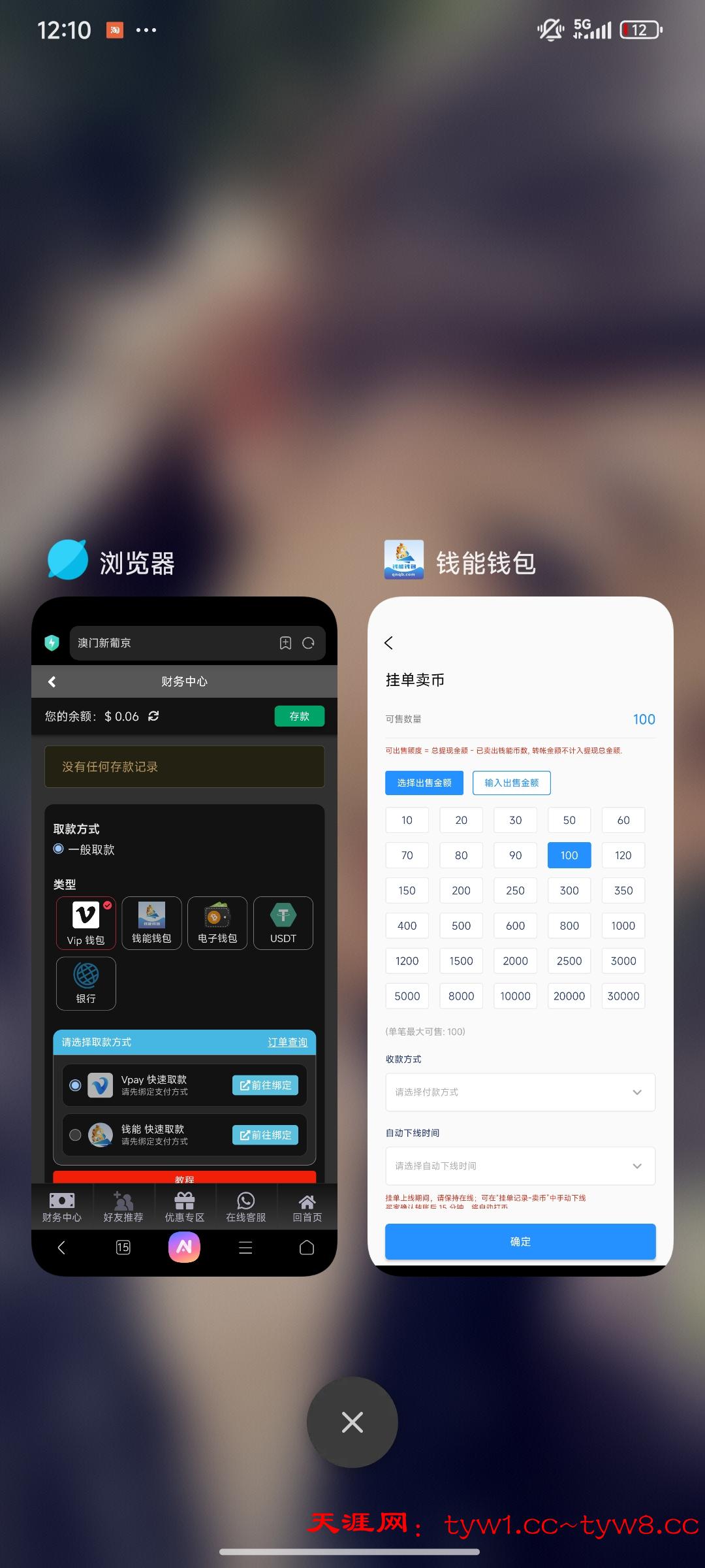 Screenshot_2025-11-05-00-10-06-159_com.miui.home.jpg