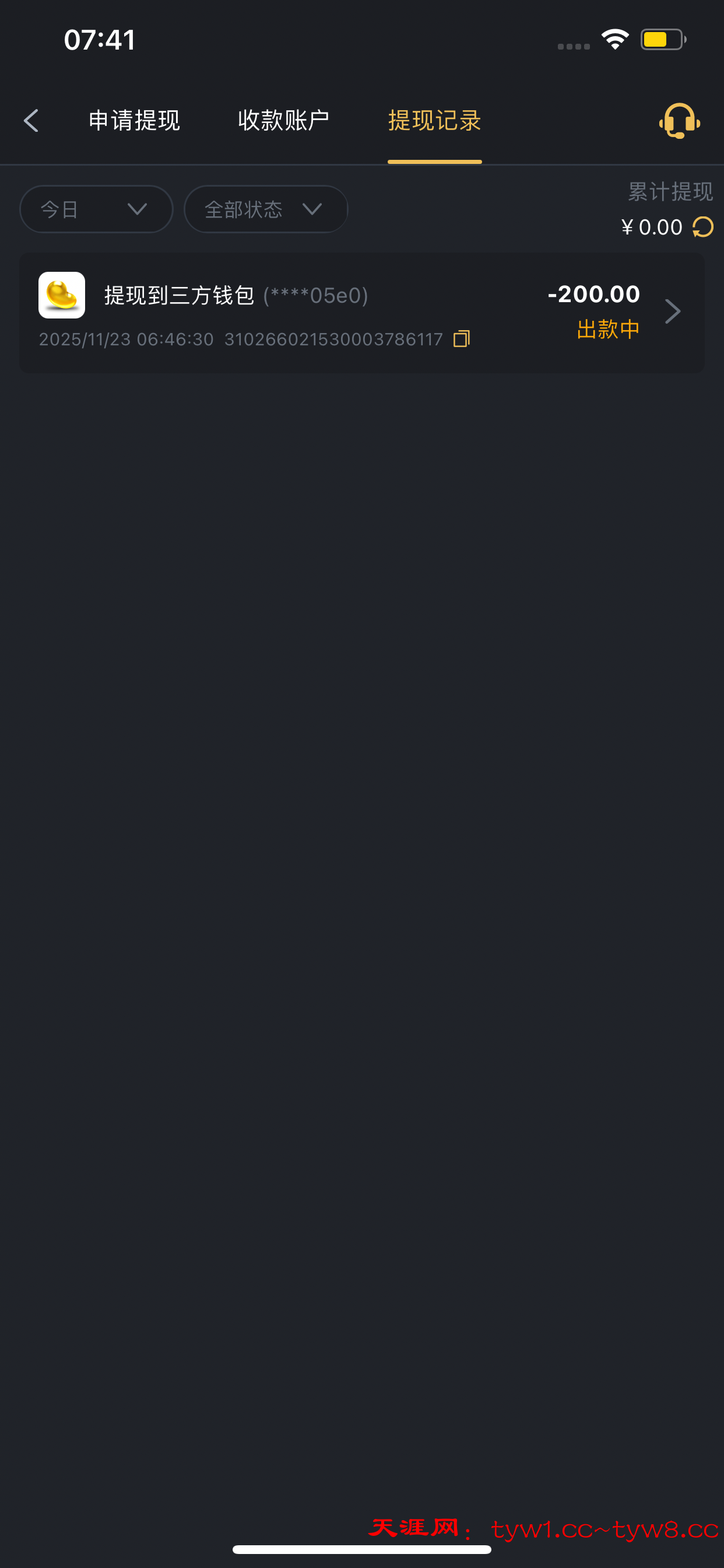 72A7ED04-6D76-478F-AB68-4C60A1208A41.png