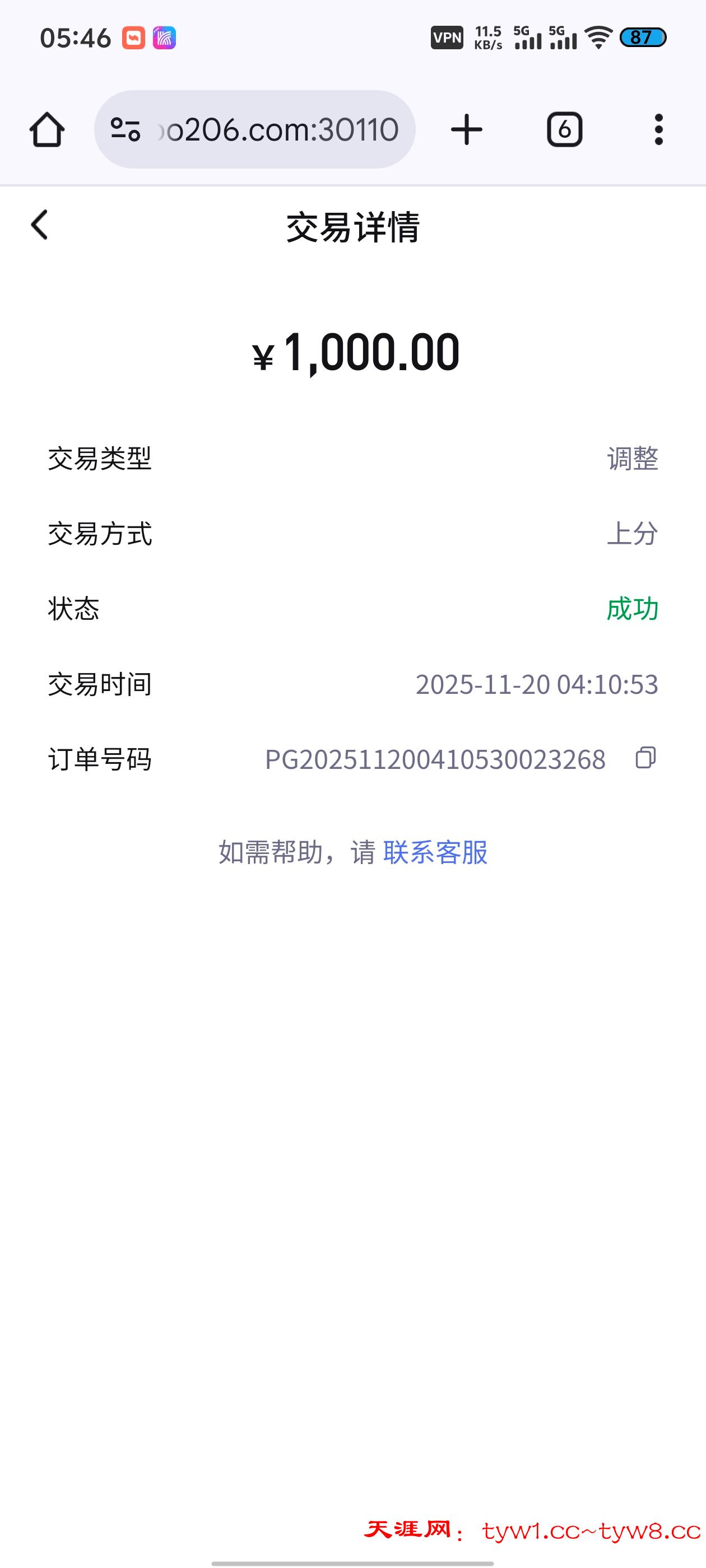 Screenshot_20251120_054617.jpg
