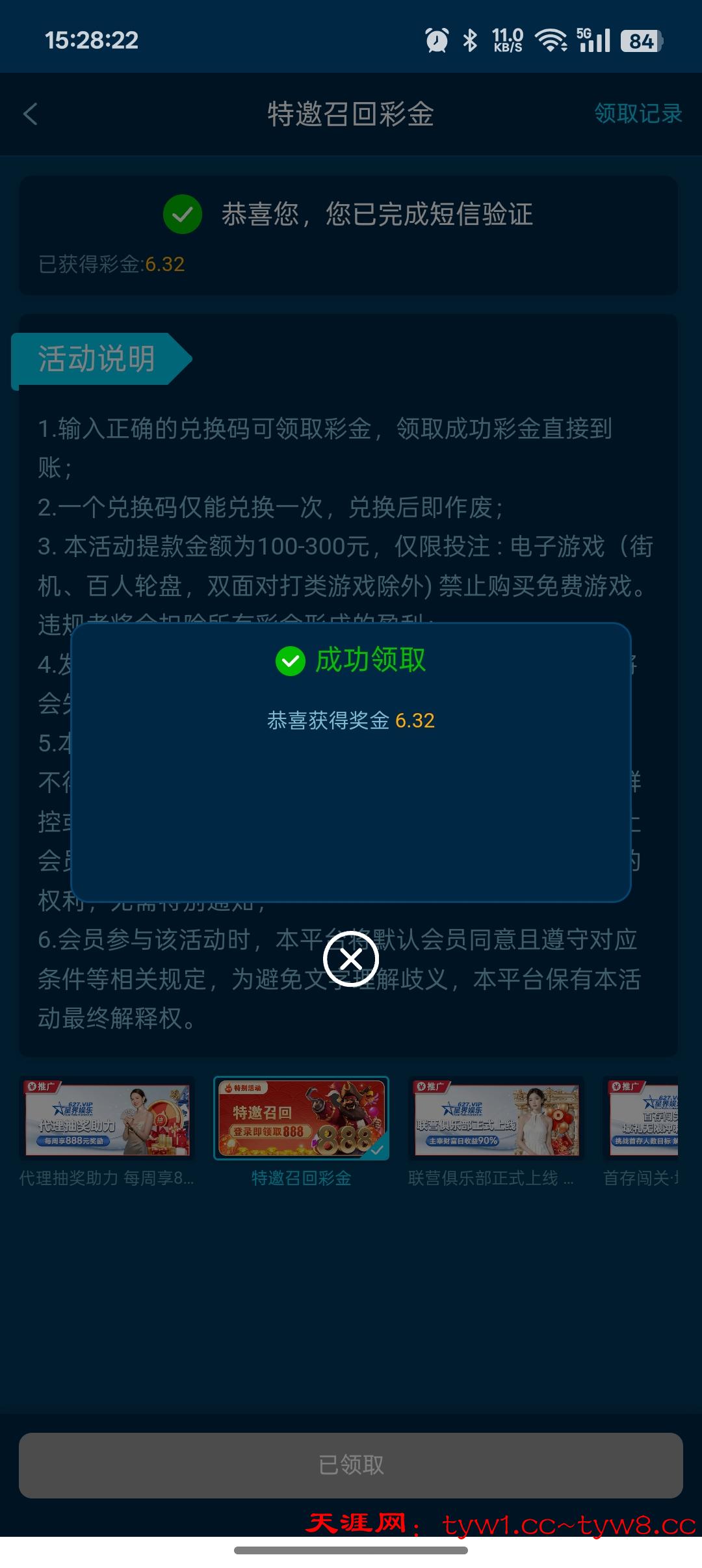 Screenshot_2025-11-02-15-28-22-14_1edb39d654017d06d0239264c21756c9.jpg