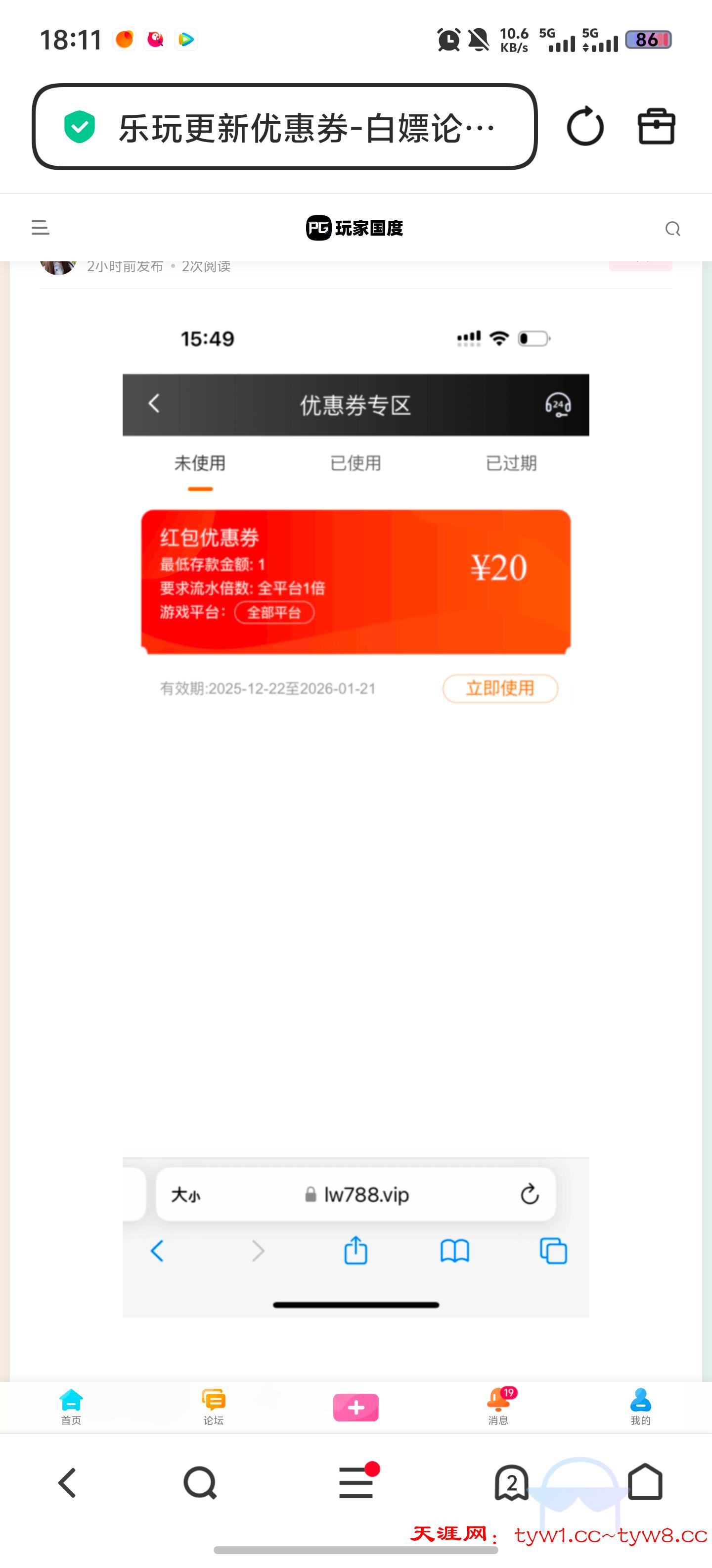 Screenshot_20251225_181102.jpg
