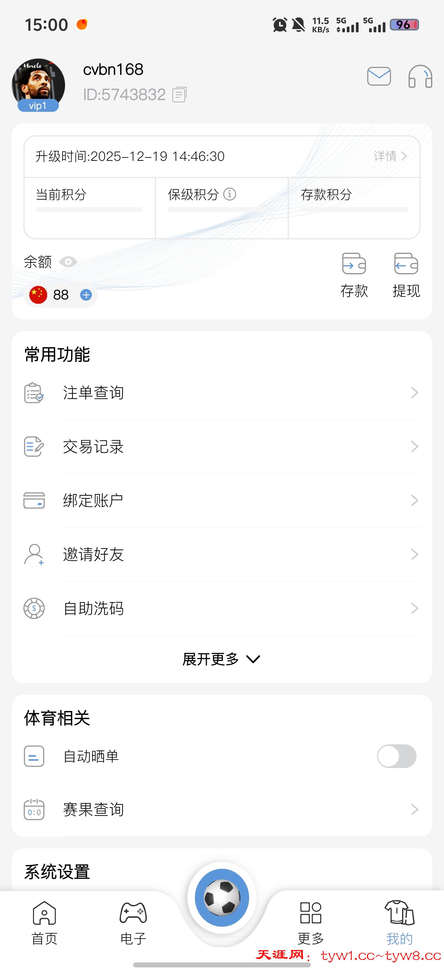 Screenshot_20251219_150039.jpg